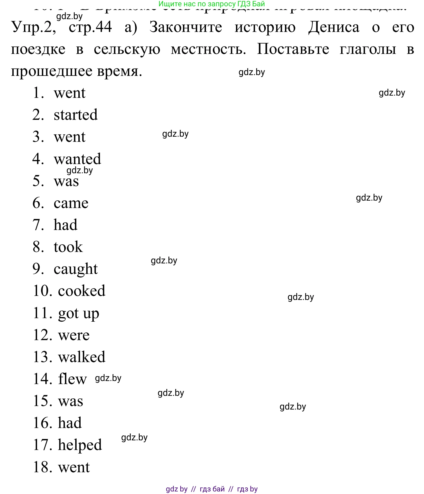 Английский язык (english), 5 класс практикум (activity book ), авторы: Демченко Наталья Валентиновна, Севрюкова Татьяна Юрьевна, Наумова Елена Георгиевна, Лапицкая Людмила Михайловна (Lapitskaya Ludmila), Юхнель Наталья Валентиновна, издательство Аверсэв, Минск, 2019, зелёного цвета, Часть 2, страница 44, номер 2, Решение 2