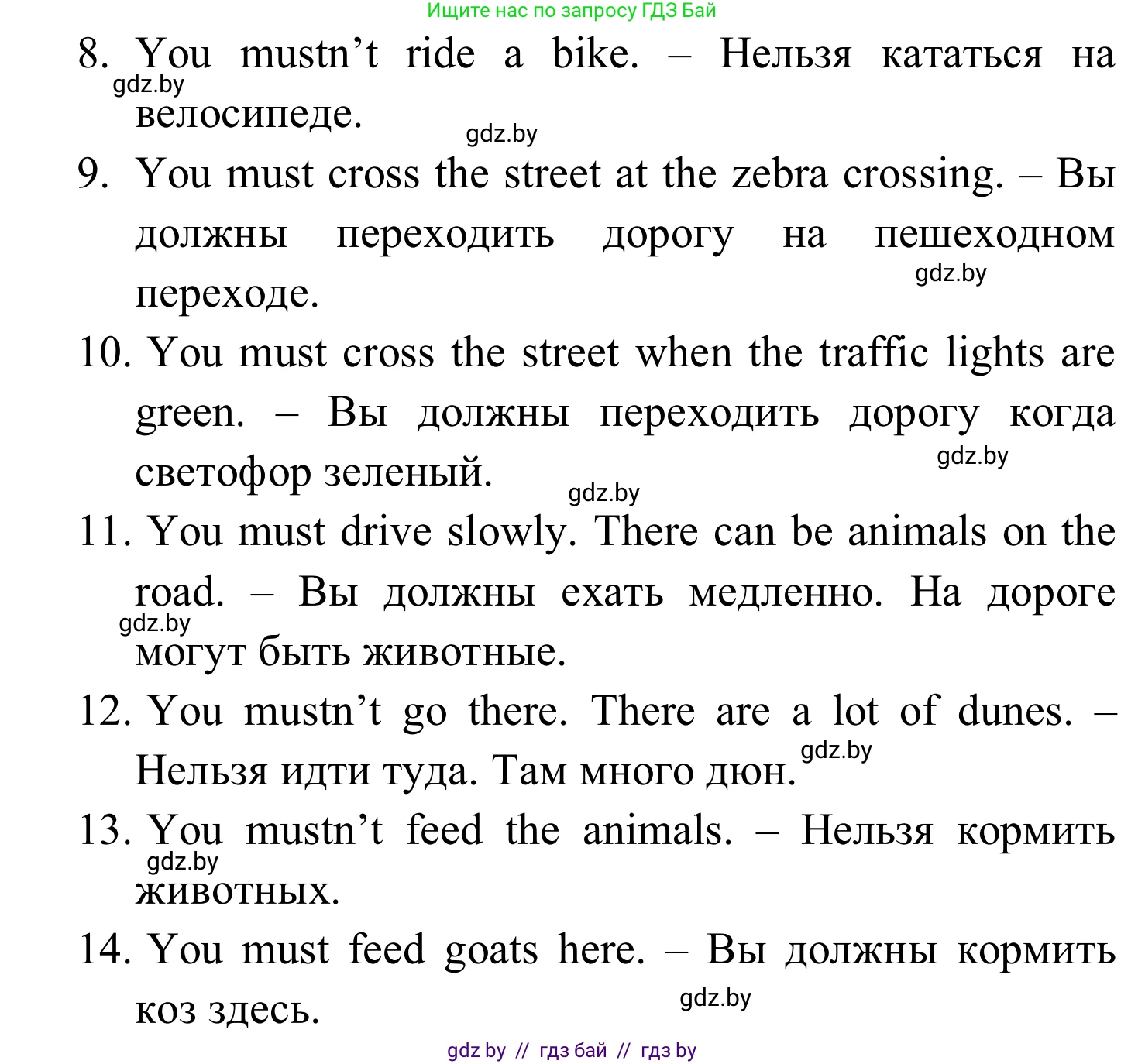 Английский язык (english), 5 класс практикум (activity book ), авторы: Демченко Наталья Валентиновна, Севрюкова Татьяна Юрьевна, Наумова Елена Георгиевна, Лапицкая Людмила Михайловна (Lapitskaya Ludmila), Юхнель Наталья Валентиновна, издательство Аверсэв, Минск, 2019, зелёного цвета, Часть 2, страница 75, номер 2, Решение 2 (продолжение 2)