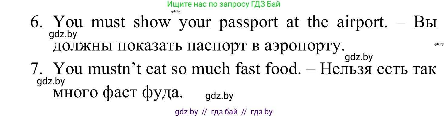 Английский язык (english), 5 класс практикум (activity book ), авторы: Демченко Наталья Валентиновна, Севрюкова Татьяна Юрьевна, Наумова Елена Георгиевна, Лапицкая Людмила Михайловна (Lapitskaya Ludmila), Юхнель Наталья Валентиновна, издательство Аверсэв, Минск, 2019, зелёного цвета, Часть 2, страница 76, номер 3, Решение 2 (продолжение 2)