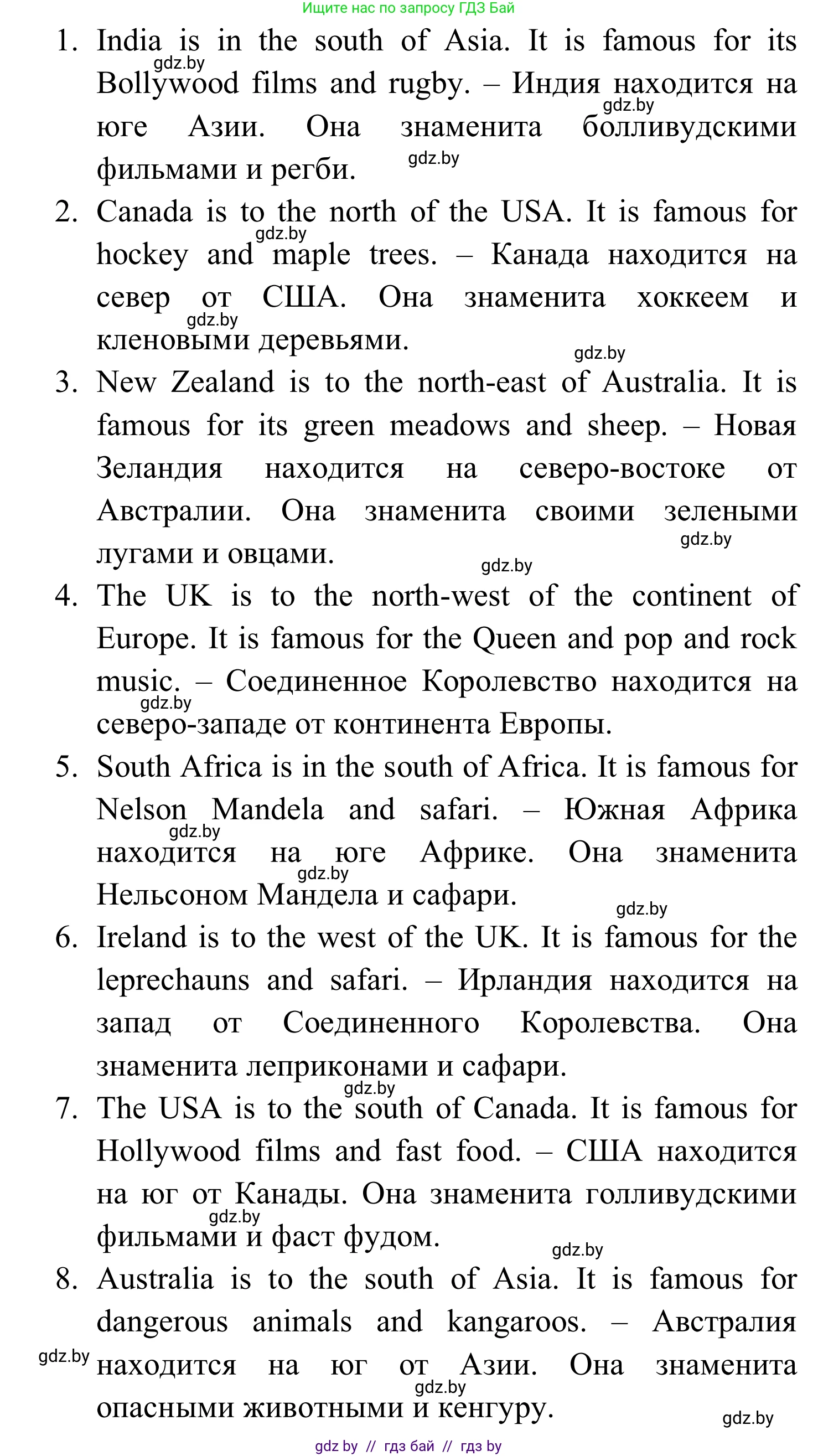 Английский язык (english), 5 класс практикум (activity book ), авторы: Демченко Наталья Валентиновна, Севрюкова Татьяна Юрьевна, Наумова Елена Георгиевна, Лапицкая Людмила Михайловна (Lapitskaya Ludmila), Юхнель Наталья Валентиновна, издательство Аверсэв, Минск, 2019, зелёного цвета, Часть 2, страница 78, номер 3, Решение 2 (продолжение 2)