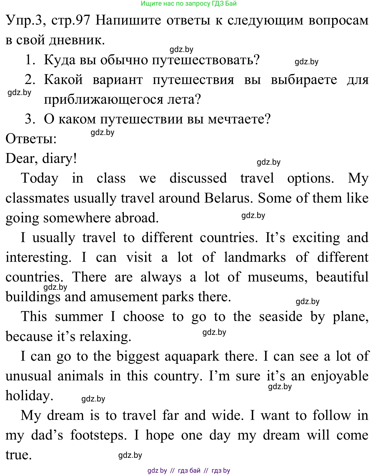 Английский язык (english), 5 класс практикум (activity book ), авторы: Демченко Наталья Валентиновна, Севрюкова Татьяна Юрьевна, Наумова Елена Георгиевна, Лапицкая Людмила Михайловна (Lapitskaya Ludmila), Юхнель Наталья Валентиновна, издательство Аверсэв, Минск, 2019, зелёного цвета, Часть 2, страница 97, номер 3, Решение 2