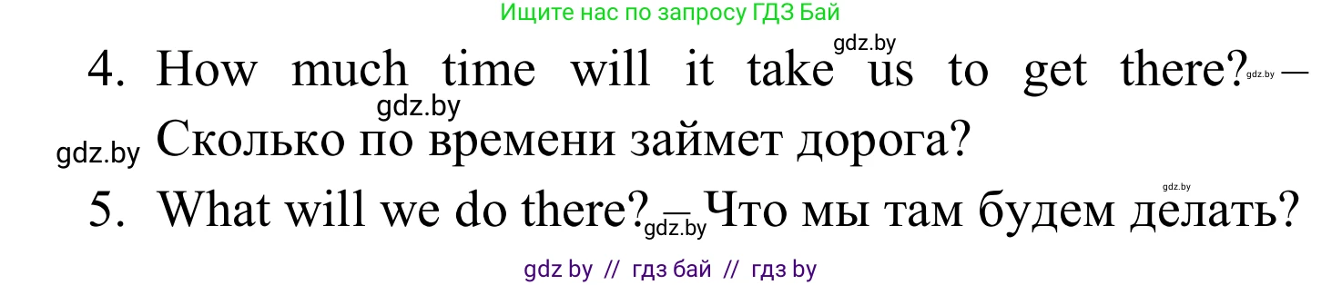 Английский язык (english), 5 класс практикум (activity book ), авторы: Демченко Наталья Валентиновна, Севрюкова Татьяна Юрьевна, Наумова Елена Георгиевна, Лапицкая Людмила Михайловна (Lapitskaya Ludmila), Юхнель Наталья Валентиновна, издательство Аверсэв, Минск, 2019, зелёного цвета, Часть 2, страница 102, номер 2, Решение 2 (продолжение 2)