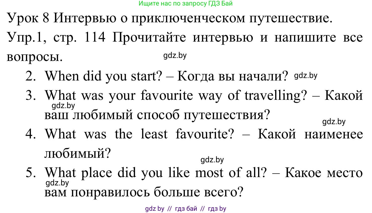 Английский язык (english), 5 класс практикум (activity book ), авторы: Демченко Наталья Валентиновна, Севрюкова Татьяна Юрьевна, Наумова Елена Георгиевна, Лапицкая Людмила Михайловна (Lapitskaya Ludmila), Юхнель Наталья Валентиновна, издательство Аверсэв, Минск, 2019, зелёного цвета, Часть 2, страница 114, номер 1, Решение 2