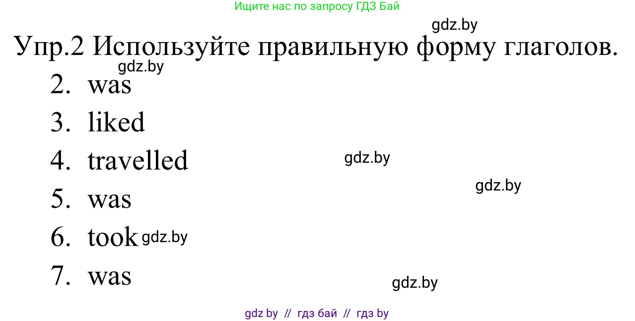 Английский язык (english), 5 класс практикум (activity book ), авторы: Демченко Наталья Валентиновна, Севрюкова Татьяна Юрьевна, Наумова Елена Георгиевна, Лапицкая Людмила Михайловна (Lapitskaya Ludmila), Юхнель Наталья Валентиновна, издательство Аверсэв, Минск, 2019, зелёного цвета, Часть 2, страница 114, номер 2, Решение 2