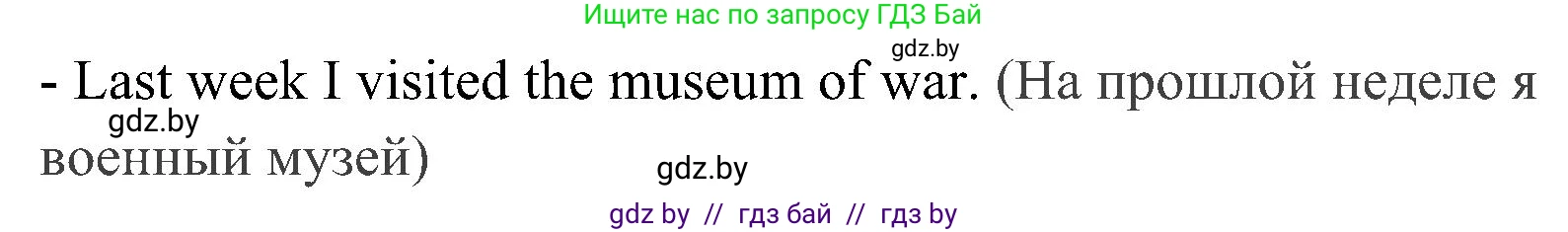 Английский язык (english), 5 класс практикум (activity book ), авторы: Демченко Наталья Валентиновна, Севрюкова Татьяна Юрьевна, Наумова Елена Георгиевна, Лапицкая Людмила Михайловна (Lapitskaya Ludmila), Юхнель Наталья Валентиновна, издательство Аверсэв, Минск, 2019, зелёного цвета, Часть 1, страница 20, номер 2, Решение 1 (продолжение 3)
