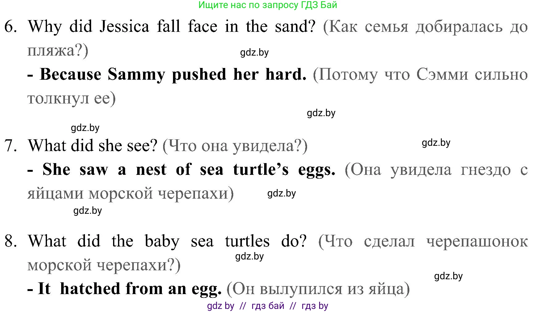 Английский язык (english), 5 класс практикум (activity book ), авторы: Демченко Наталья Валентиновна, Севрюкова Татьяна Юрьевна, Наумова Елена Георгиевна, Лапицкая Людмила Михайловна (Lapitskaya Ludmila), Юхнель Наталья Валентиновна, издательство Аверсэв, Минск, 2019, зелёного цвета, Часть 1, страница 23, номер 3, Решение 1 (продолжение 2)