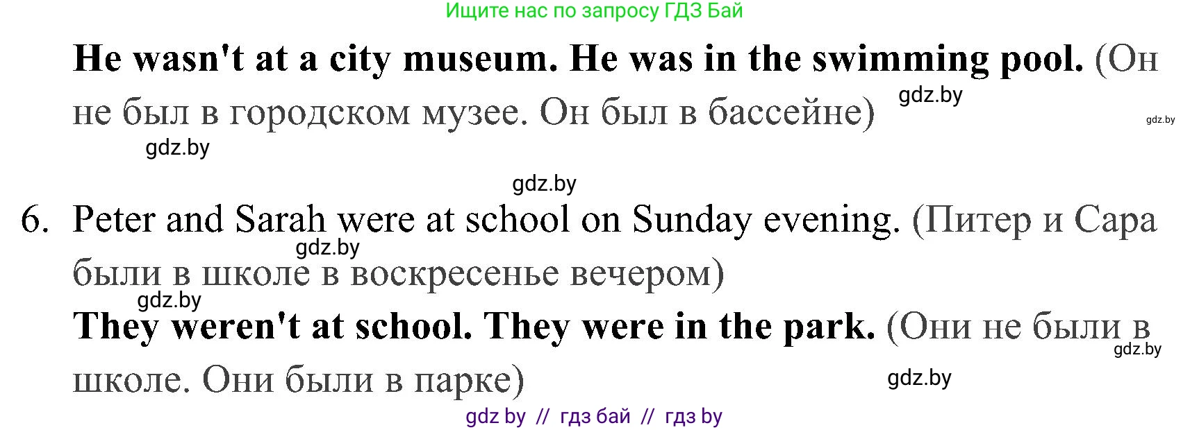 Английский язык (english), 5 класс практикум (activity book ), авторы: Демченко Наталья Валентиновна, Севрюкова Татьяна Юрьевна, Наумова Елена Георгиевна, Лапицкая Людмила Михайловна (Lapitskaya Ludmila), Юхнель Наталья Валентиновна, издательство Аверсэв, Минск, 2019, зелёного цвета, Часть 1, страница 5, номер 1, Решение 1 (продолжение 2)