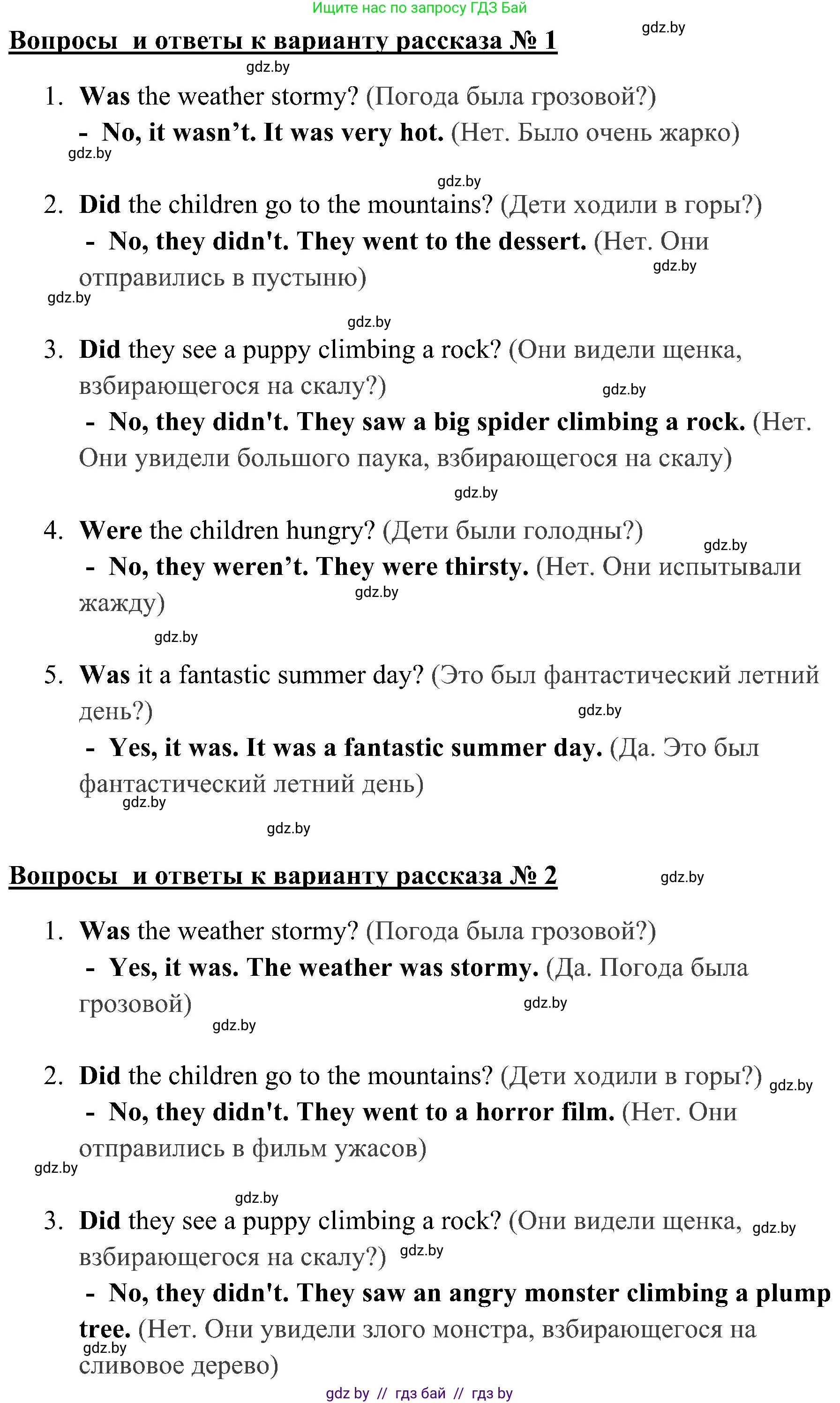 Английский язык (english), 5 класс практикум (activity book ), авторы: Демченко Наталья Валентиновна, Севрюкова Татьяна Юрьевна, Наумова Елена Георгиевна, Лапицкая Людмила Михайловна (Lapitskaya Ludmila), Юхнель Наталья Валентиновна, издательство Аверсэв, Минск, 2019, зелёного цвета, Часть 1, страница 19, номер 3, Решение 1 (продолжение 2)