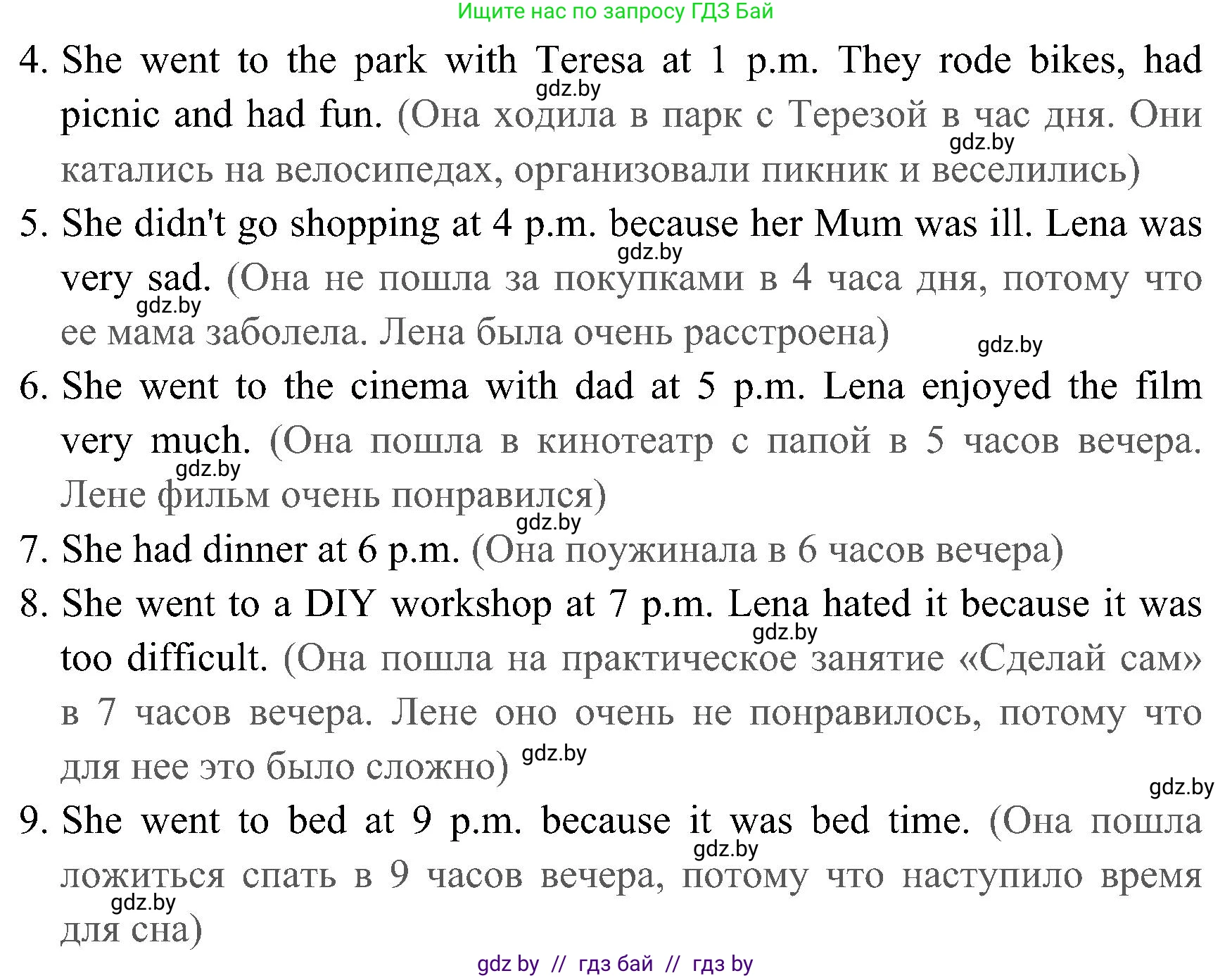 Английский язык (english), 5 класс практикум (activity book ), авторы: Демченко Наталья Валентиновна, Севрюкова Татьяна Юрьевна, Наумова Елена Георгиевна, Лапицкая Людмила Михайловна (Lapitskaya Ludmila), Юхнель Наталья Валентиновна, издательство Аверсэв, Минск, 2019, зелёного цвета, Часть 1, страница 40, номер 3, Решение 1 (продолжение 2)