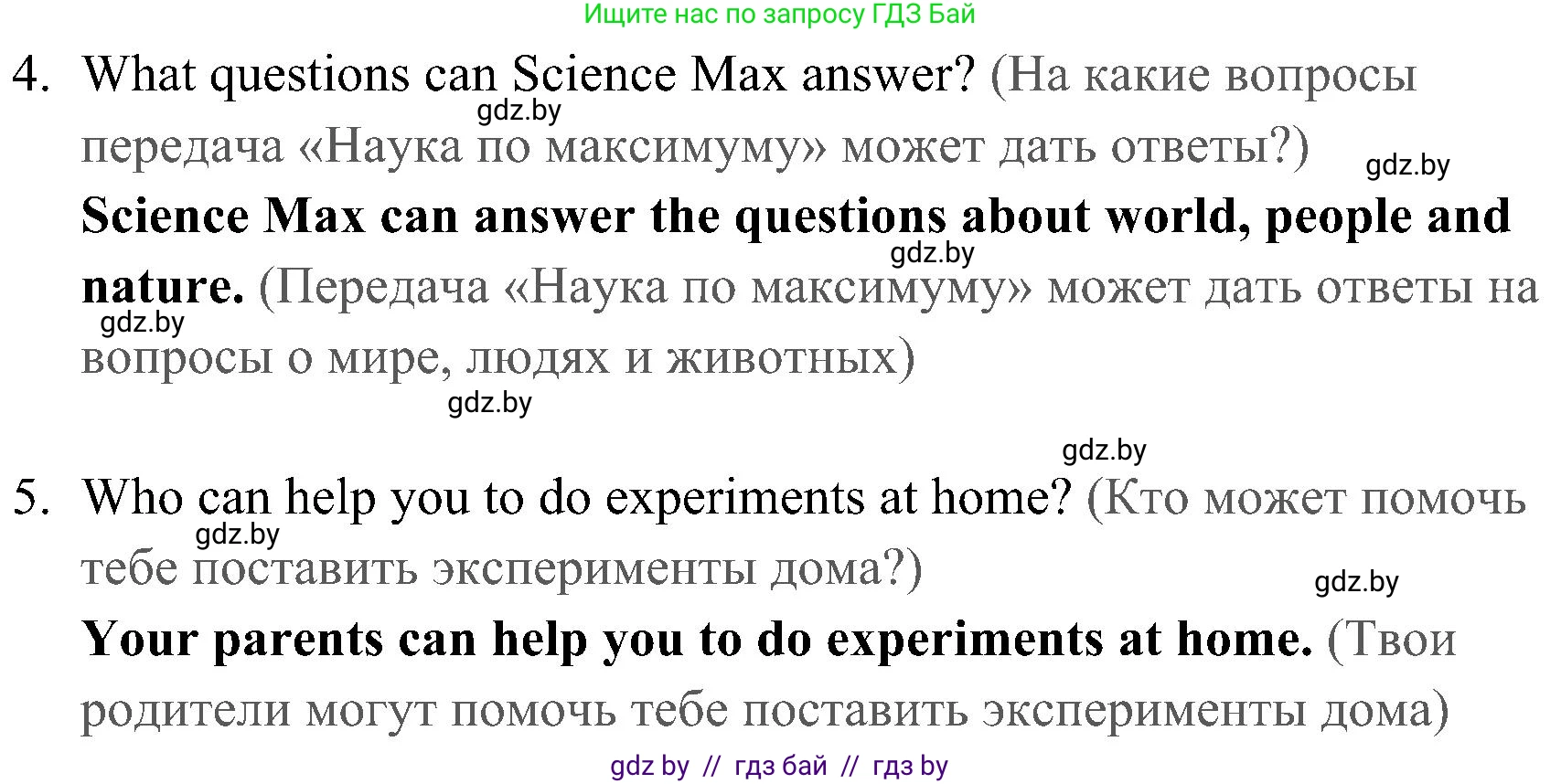 Английский язык (english), 5 класс практикум (activity book ), авторы: Демченко Наталья Валентиновна, Севрюкова Татьяна Юрьевна, Наумова Елена Георгиевна, Лапицкая Людмила Михайловна (Lapitskaya Ludmila), Юхнель Наталья Валентиновна, издательство Аверсэв, Минск, 2019, зелёного цвета, Часть 1, страница 69, номер 3, Решение 1 (продолжение 2)