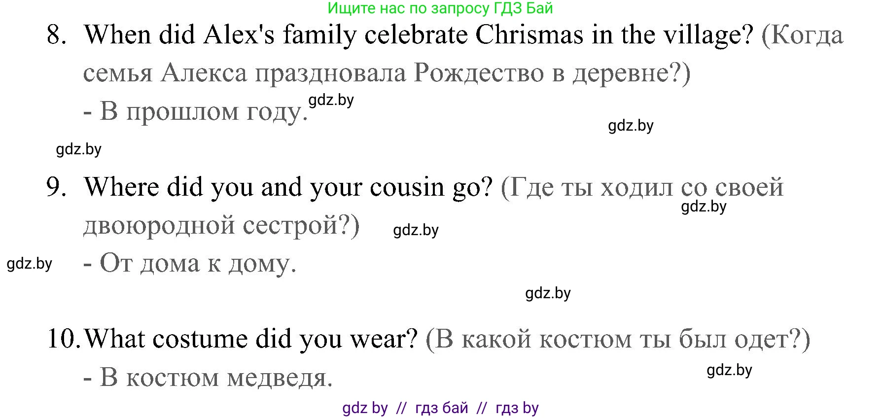 Английский язык (english), 5 класс практикум (activity book ), авторы: Демченко Наталья Валентиновна, Севрюкова Татьяна Юрьевна, Наумова Елена Георгиевна, Лапицкая Людмила Михайловна (Lapitskaya Ludmila), Юхнель Наталья Валентиновна, издательство Аверсэв, Минск, 2019, зелёного цвета, Часть 1, страница 85, номер 1, Решение 1 (продолжение 3)