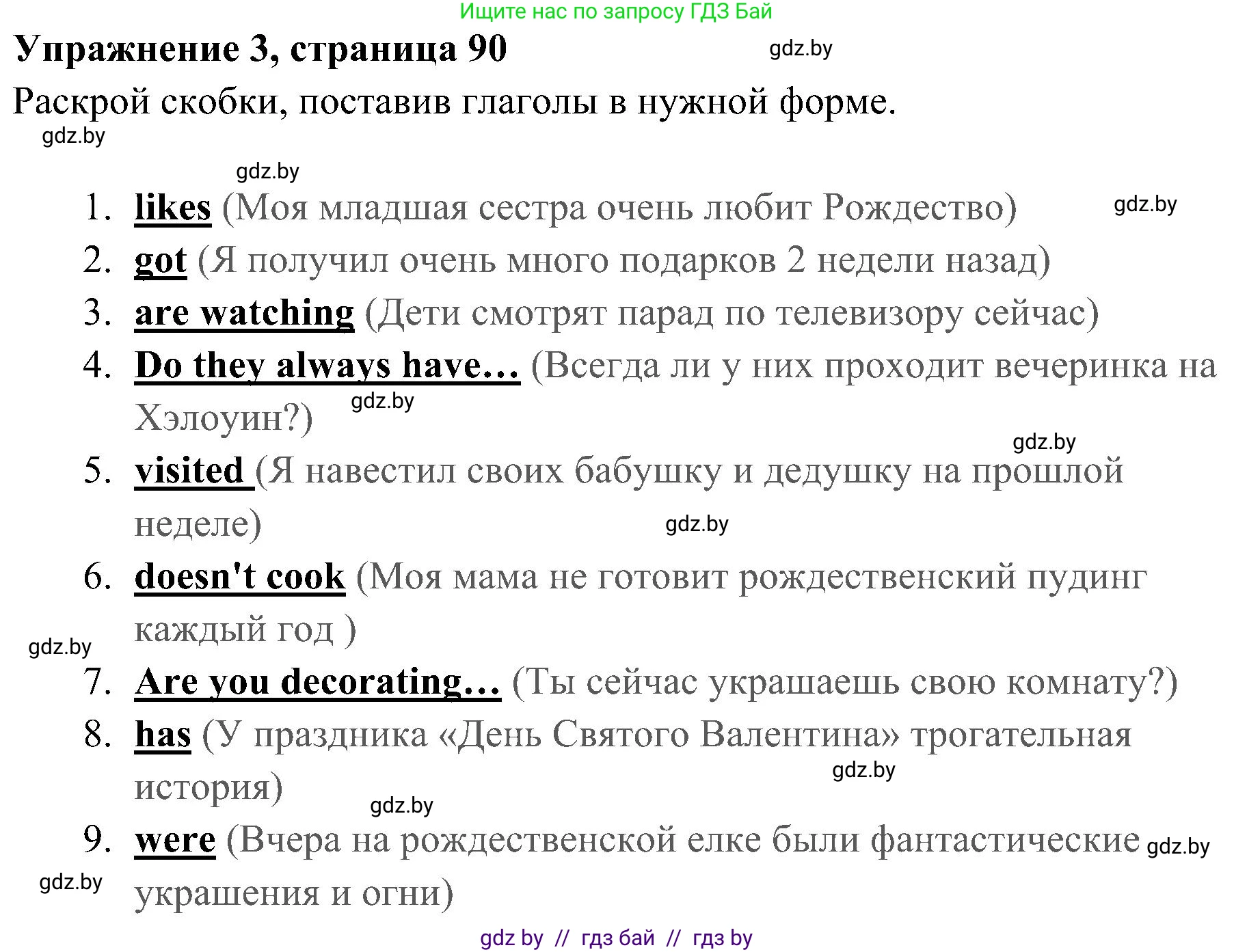 Английский язык (english), 5 класс практикум (activity book ), авторы: Демченко Наталья Валентиновна, Севрюкова Татьяна Юрьевна, Наумова Елена Георгиевна, Лапицкая Людмила Михайловна (Lapitskaya Ludmila), Юхнель Наталья Валентиновна, издательство Аверсэв, Минск, 2019, зелёного цвета, Часть 1, страница 90, номер 3, Решение 1