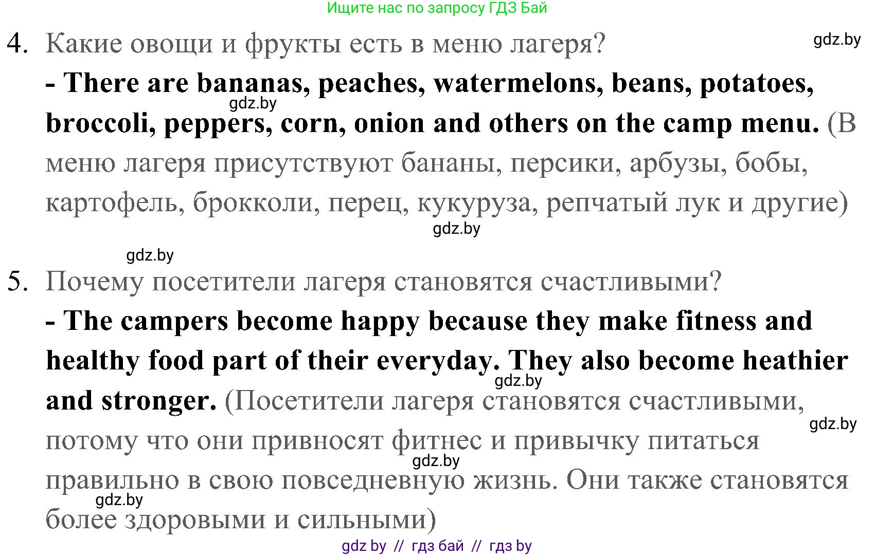 Английский язык (english), 5 класс практикум (activity book ), авторы: Демченко Наталья Валентиновна, Севрюкова Татьяна Юрьевна, Наумова Елена Георгиевна, Лапицкая Людмила Михайловна (Lapitskaya Ludmila), Юхнель Наталья Валентиновна, издательство Аверсэв, Минск, 2019, зелёного цвета, Часть 2, страница 13, номер 3, Решение 1 (продолжение 2)