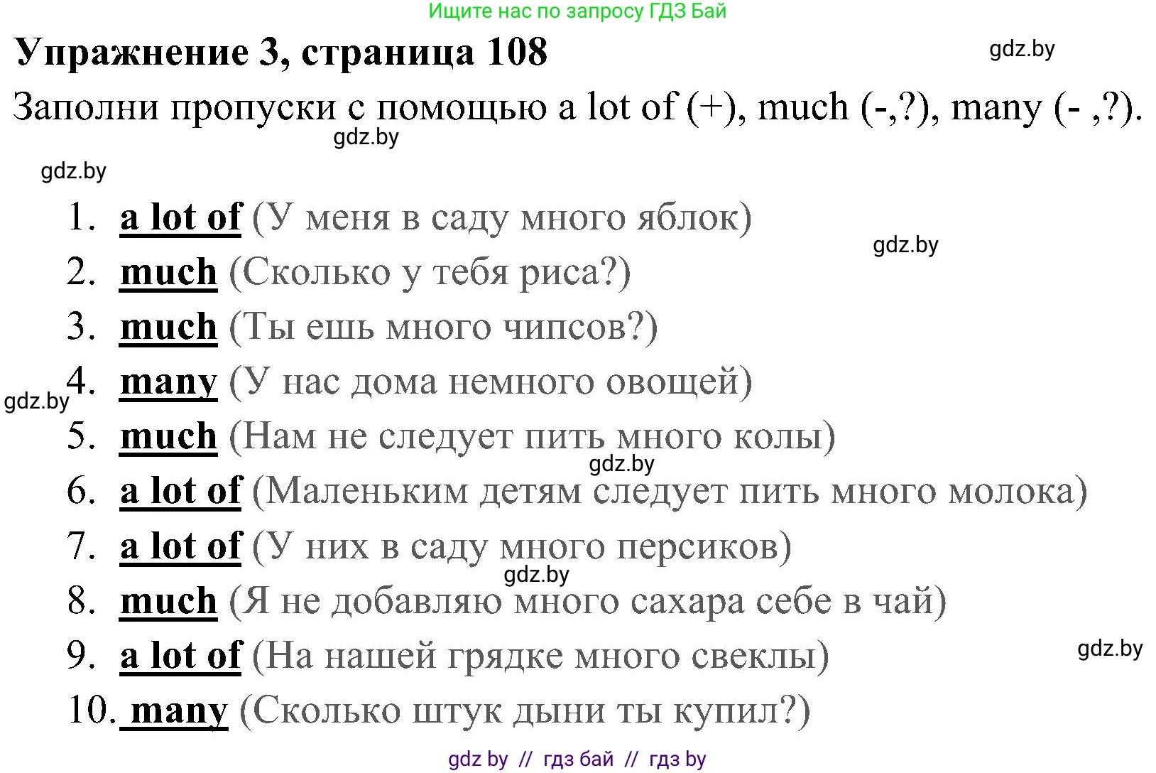 Английский язык (english), 5 класс практикум (activity book ), авторы: Демченко Наталья Валентиновна, Севрюкова Татьяна Юрьевна, Наумова Елена Георгиевна, Лапицкая Людмила Михайловна (Lapitskaya Ludmila), Юхнель Наталья Валентиновна, издательство Аверсэв, Минск, 2019, зелёного цвета, Часть 1, страница 108, номер 3, Решение 1