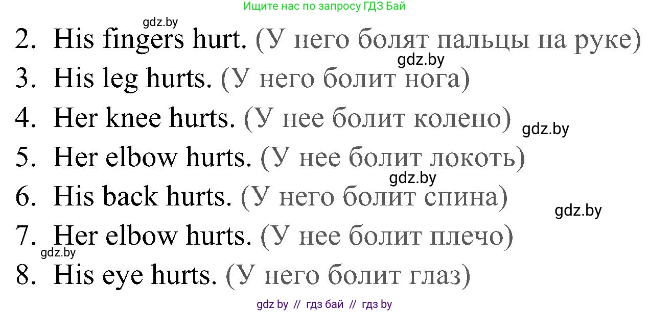 Английский язык (english), 5 класс практикум (activity book ), авторы: Демченко Наталья Валентиновна, Севрюкова Татьяна Юрьевна, Наумова Елена Георгиевна, Лапицкая Людмила Михайловна (Lapitskaya Ludmila), Юхнель Наталья Валентиновна, издательство Аверсэв, Минск, 2019, зелёного цвета, Часть 2, страница 4, номер 3, Решение 1 (продолжение 2)