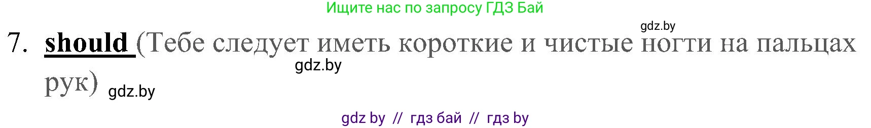Английский язык (english), 5 класс практикум (activity book ), авторы: Демченко Наталья Валентиновна, Севрюкова Татьяна Юрьевна, Наумова Елена Георгиевна, Лапицкая Людмила Михайловна (Lapitskaya Ludmila), Юхнель Наталья Валентиновна, издательство Аверсэв, Минск, 2019, зелёного цвета, Часть 2, страница 6, номер 2, Решение 1 (продолжение 2)