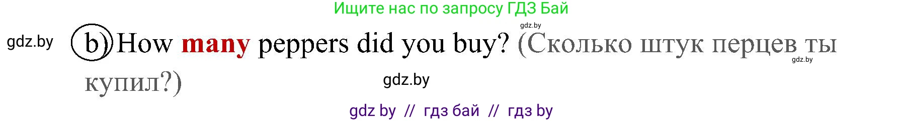 Английский язык (english), 5 класс практикум (activity book ), авторы: Демченко Наталья Валентиновна, Севрюкова Татьяна Юрьевна, Наумова Елена Георгиевна, Лапицкая Людмила Михайловна (Lapitskaya Ludmila), Юхнель Наталья Валентиновна, издательство Аверсэв, Минск, 2019, зелёного цвета, Часть 2, страница 8, номер 2, Решение 1 (продолжение 2)