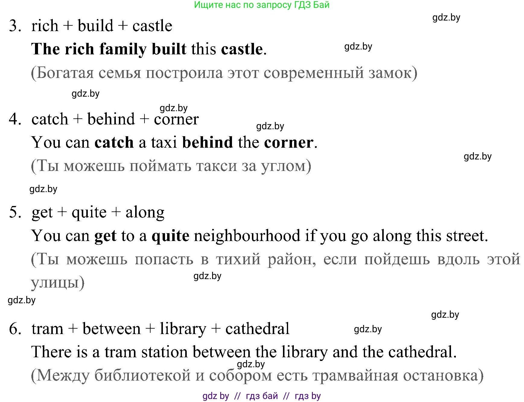 Английский язык (english), 5 класс практикум (activity book ), авторы: Демченко Наталья Валентиновна, Севрюкова Татьяна Юрьевна, Наумова Елена Георгиевна, Лапицкая Людмила Михайловна (Lapitskaya Ludmila), Юхнель Наталья Валентиновна, издательство Аверсэв, Минск, 2019, зелёного цвета, Часть 2, страница 35, номер 1, Решение 1 (продолжение 3)