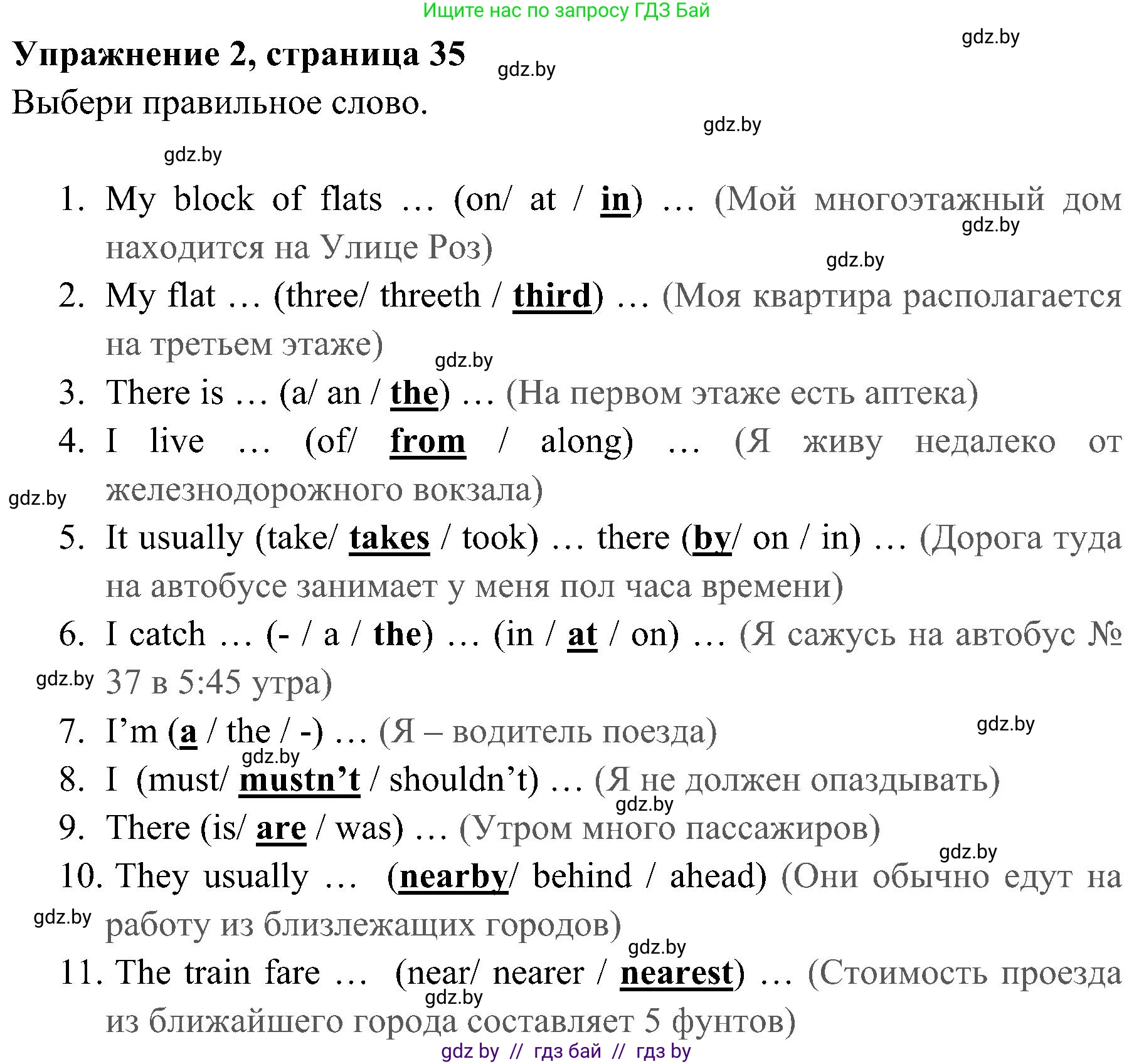 Английский язык (english), 5 класс практикум (activity book ), авторы: Демченко Наталья Валентиновна, Севрюкова Татьяна Юрьевна, Наумова Елена Георгиевна, Лапицкая Людмила Михайловна (Lapitskaya Ludmila), Юхнель Наталья Валентиновна, издательство Аверсэв, Минск, 2019, зелёного цвета, Часть 2, страница 35, номер 2, Решение 1