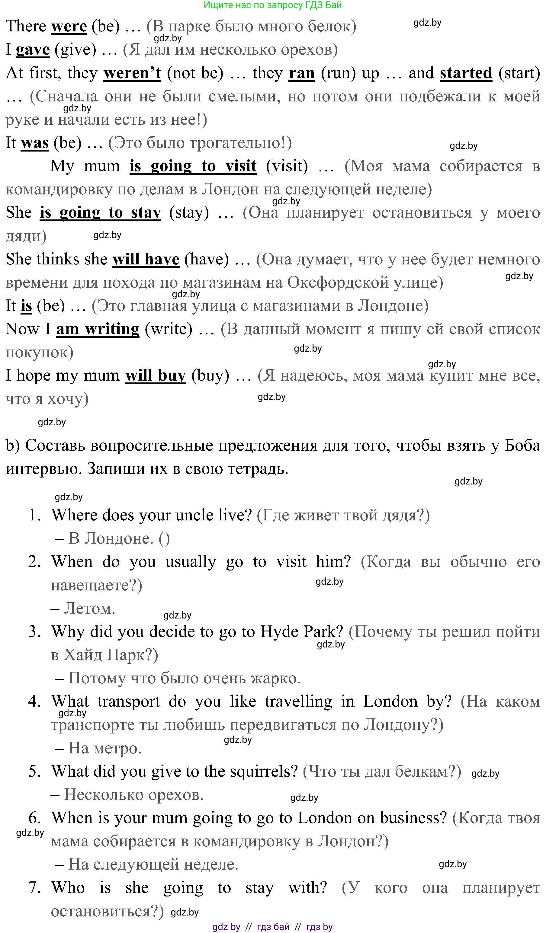 Английский язык (english), 5 класс практикум (activity book ), авторы: Демченко Наталья Валентиновна, Севрюкова Татьяна Юрьевна, Наумова Елена Георгиевна, Лапицкая Людмила Михайловна (Lapitskaya Ludmila), Юхнель Наталья Валентиновна, издательство Аверсэв, Минск, 2019, зелёного цвета, Часть 2, страница 36, номер 3, Решение 1 (продолжение 2)