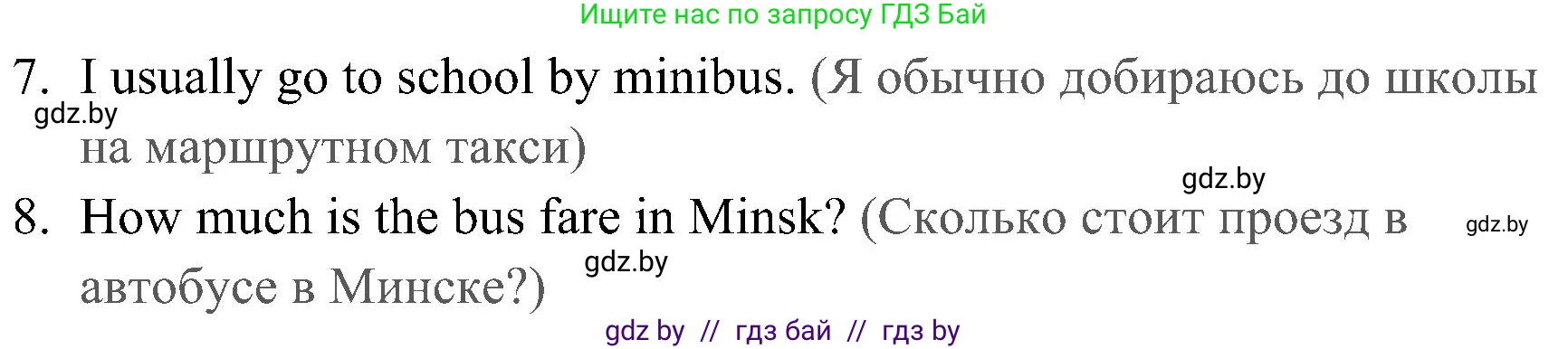 Английский язык (english), 5 класс практикум (activity book ), авторы: Демченко Наталья Валентиновна, Севрюкова Татьяна Юрьевна, Наумова Елена Георгиевна, Лапицкая Людмила Михайловна (Lapitskaya Ludmila), Юхнель Наталья Валентиновна, издательство Аверсэв, Минск, 2019, зелёного цвета, Часть 2, страница 24, номер 2, Решение 1 (продолжение 2)
