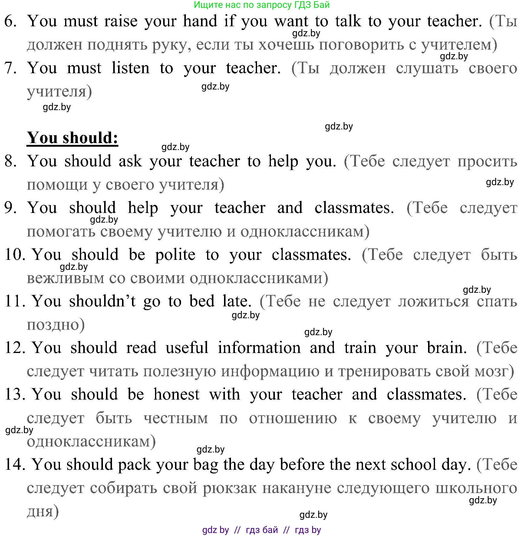 Английский язык (english), 5 класс практикум (activity book ), авторы: Демченко Наталья Валентиновна, Севрюкова Татьяна Юрьевна, Наумова Елена Георгиевна, Лапицкая Людмила Михайловна (Lapitskaya Ludmila), Юхнель Наталья Валентиновна, издательство Аверсэв, Минск, 2019, зелёного цвета, Часть 2, страница 28, номер 3, Решение 1 (продолжение 2)