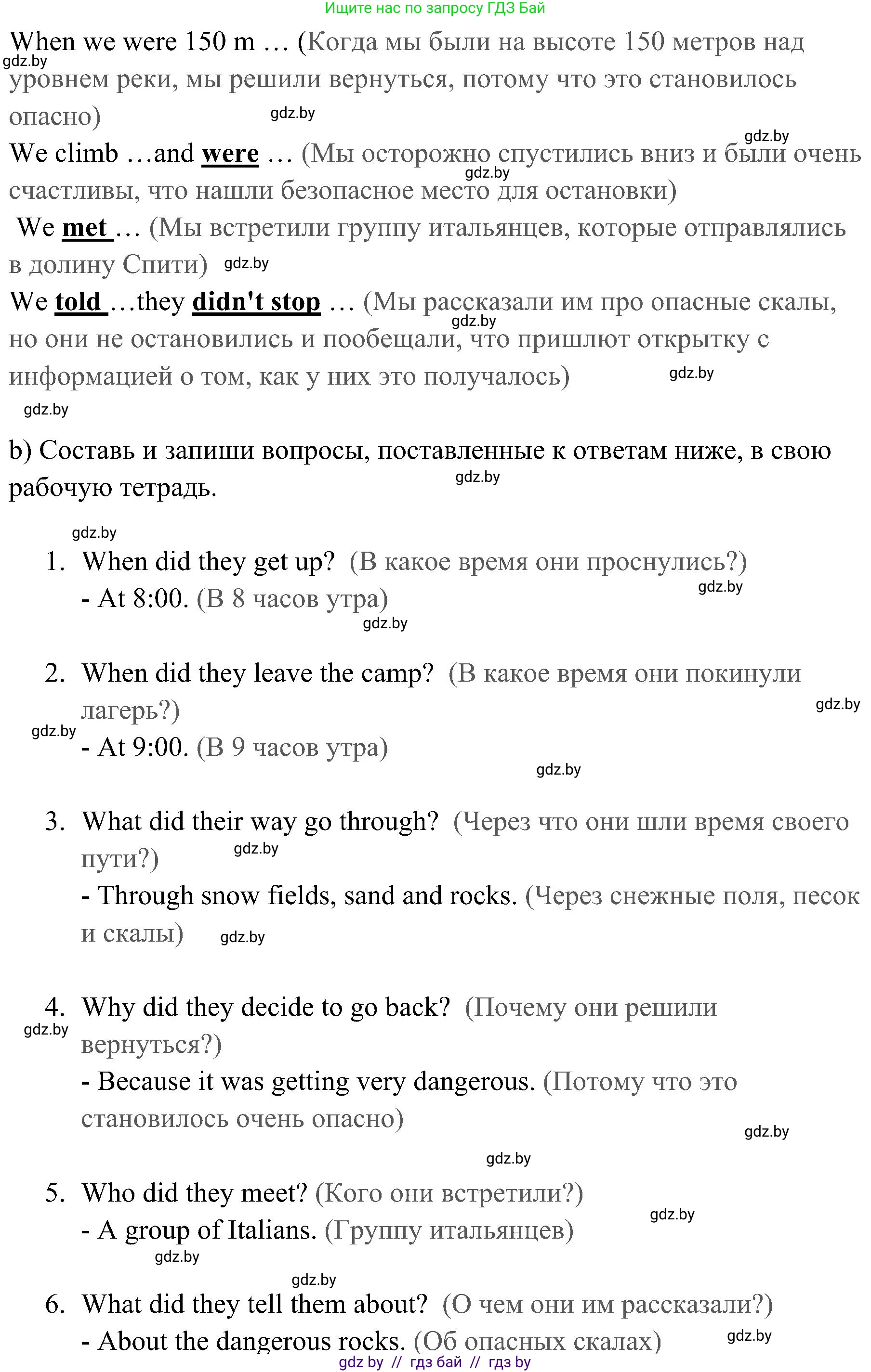 Английский язык (english), 5 класс практикум (activity book ), авторы: Демченко Наталья Валентиновна, Севрюкова Татьяна Юрьевна, Наумова Елена Георгиевна, Лапицкая Людмила Михайловна (Lapitskaya Ludmila), Юхнель Наталья Валентиновна, издательство Аверсэв, Минск, 2019, зелёного цвета, Часть 2, страница 49, номер 3, Решение 1 (продолжение 2)