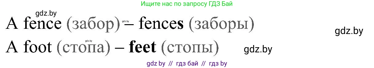 Английский язык (english), 5 класс практикум (activity book ), авторы: Демченко Наталья Валентиновна, Севрюкова Татьяна Юрьевна, Наумова Елена Георгиевна, Лапицкая Людмила Михайловна (Lapitskaya Ludmila), Юхнель Наталья Валентиновна, издательство Аверсэв, Минск, 2019, зелёного цвета, Часть 2, страница 50, номер 1, Решение 1 (продолжение 2)