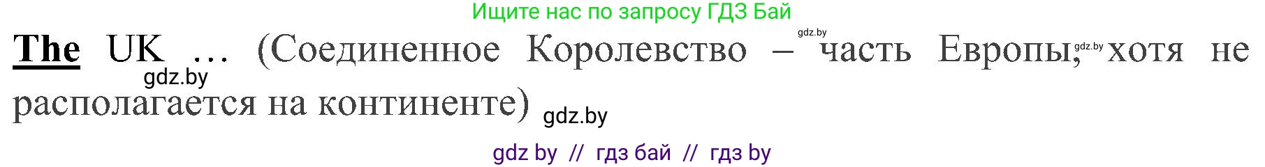 Английский язык (english), 5 класс практикум (activity book ), авторы: Демченко Наталья Валентиновна, Севрюкова Татьяна Юрьевна, Наумова Елена Георгиевна, Лапицкая Людмила Михайловна (Lapitskaya Ludmila), Юхнель Наталья Валентиновна, издательство Аверсэв, Минск, 2019, зелёного цвета, Часть 2, страница 72, номер 2, Решение 1 (продолжение 2)