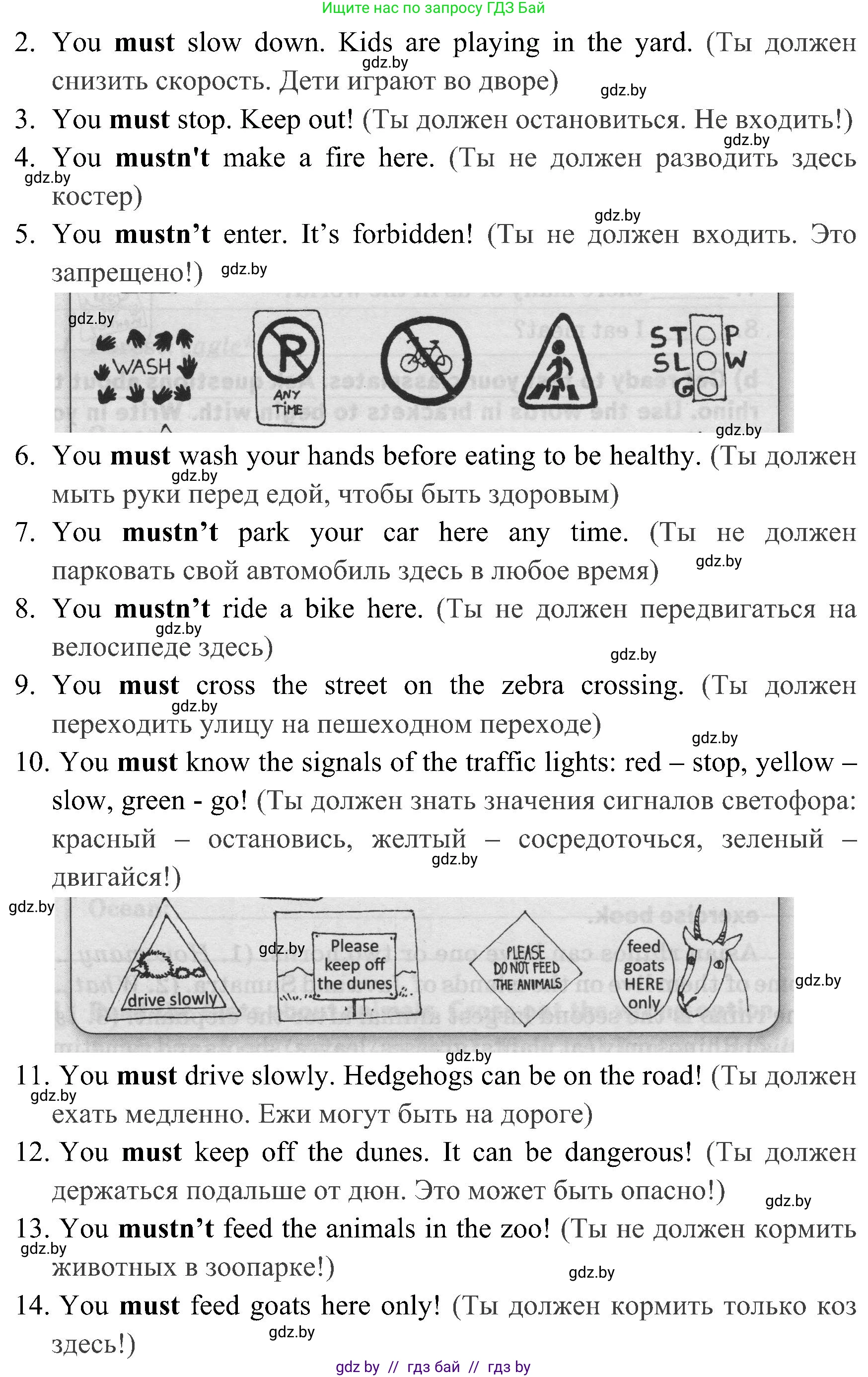 Английский язык (english), 5 класс практикум (activity book ), авторы: Демченко Наталья Валентиновна, Севрюкова Татьяна Юрьевна, Наумова Елена Георгиевна, Лапицкая Людмила Михайловна (Lapitskaya Ludmila), Юхнель Наталья Валентиновна, издательство Аверсэв, Минск, 2019, зелёного цвета, Часть 2, страница 75, номер 2, Решение 1 (продолжение 2)