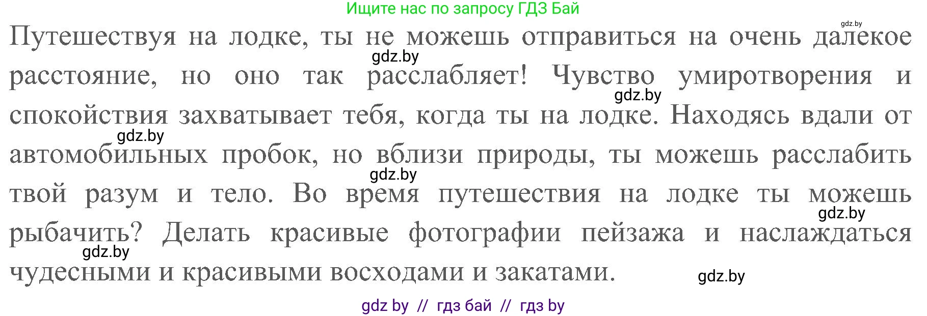 Английский язык (english), 5 класс практикум (activity book ), авторы: Демченко Наталья Валентиновна, Севрюкова Татьяна Юрьевна, Наумова Елена Георгиевна, Лапицкая Людмила Михайловна (Lapitskaya Ludmila), Юхнель Наталья Валентиновна, издательство Аверсэв, Минск, 2019, зелёного цвета, Часть 2, страница 98, номер 1, Решение 1 (продолжение 3)