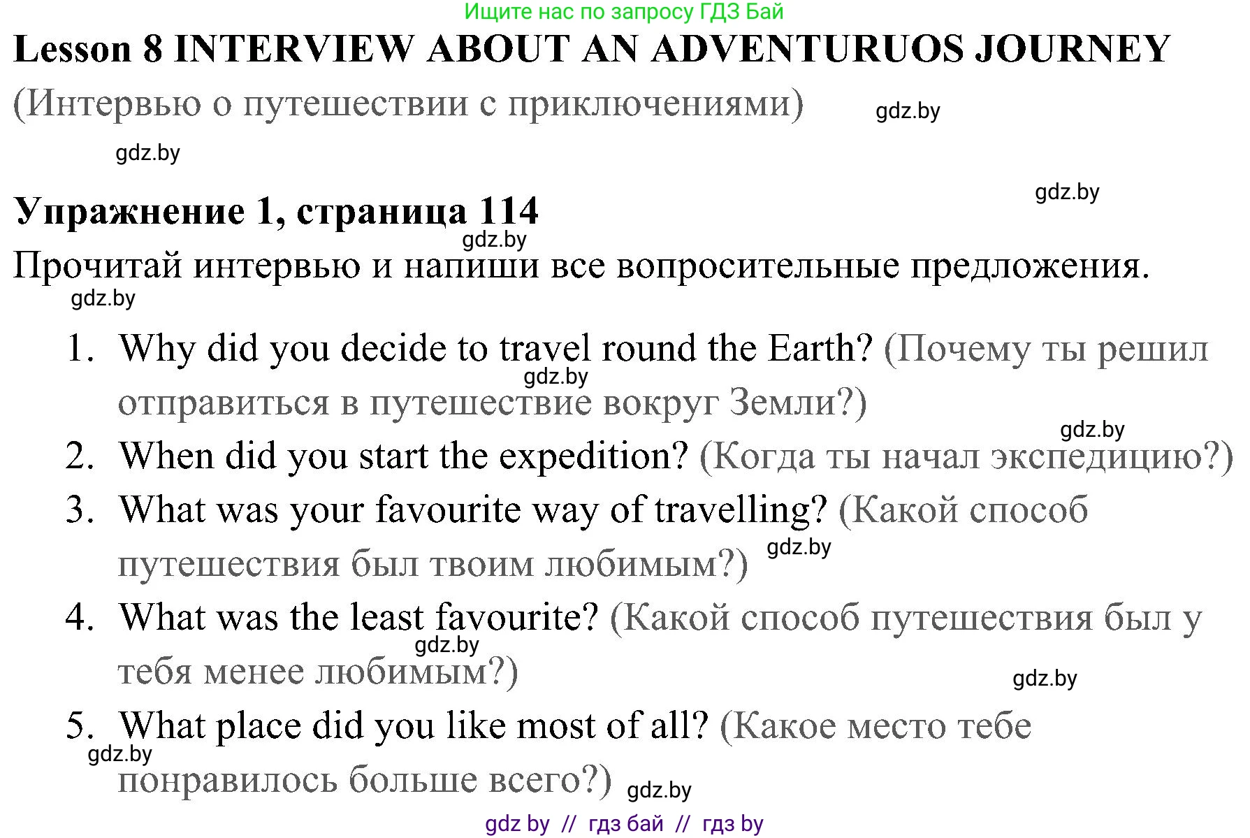 Английский язык (english), 5 класс практикум (activity book ), авторы: Демченко Наталья Валентиновна, Севрюкова Татьяна Юрьевна, Наумова Елена Георгиевна, Лапицкая Людмила Михайловна (Lapitskaya Ludmila), Юхнель Наталья Валентиновна, издательство Аверсэв, Минск, 2019, зелёного цвета, Часть 2, страница 114, номер 1, Решение 1