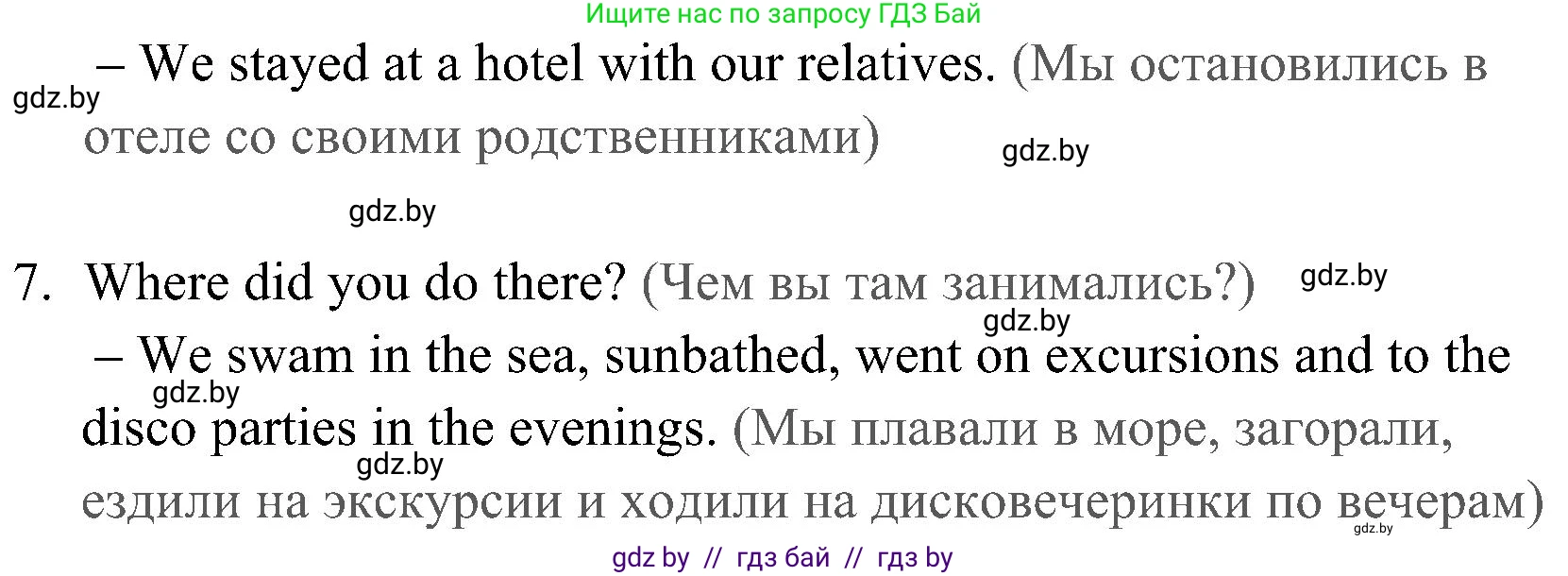 Английский язык (english), 5 класс практикум (activity book ), авторы: Демченко Наталья Валентиновна, Севрюкова Татьяна Юрьевна, Наумова Елена Георгиевна, Лапицкая Людмила Михайловна (Lapitskaya Ludmila), Юхнель Наталья Валентиновна, издательство Аверсэв, Минск, 2019, зелёного цвета, Часть 2, страница 117, номер 1, Решение 1 (продолжение 2)