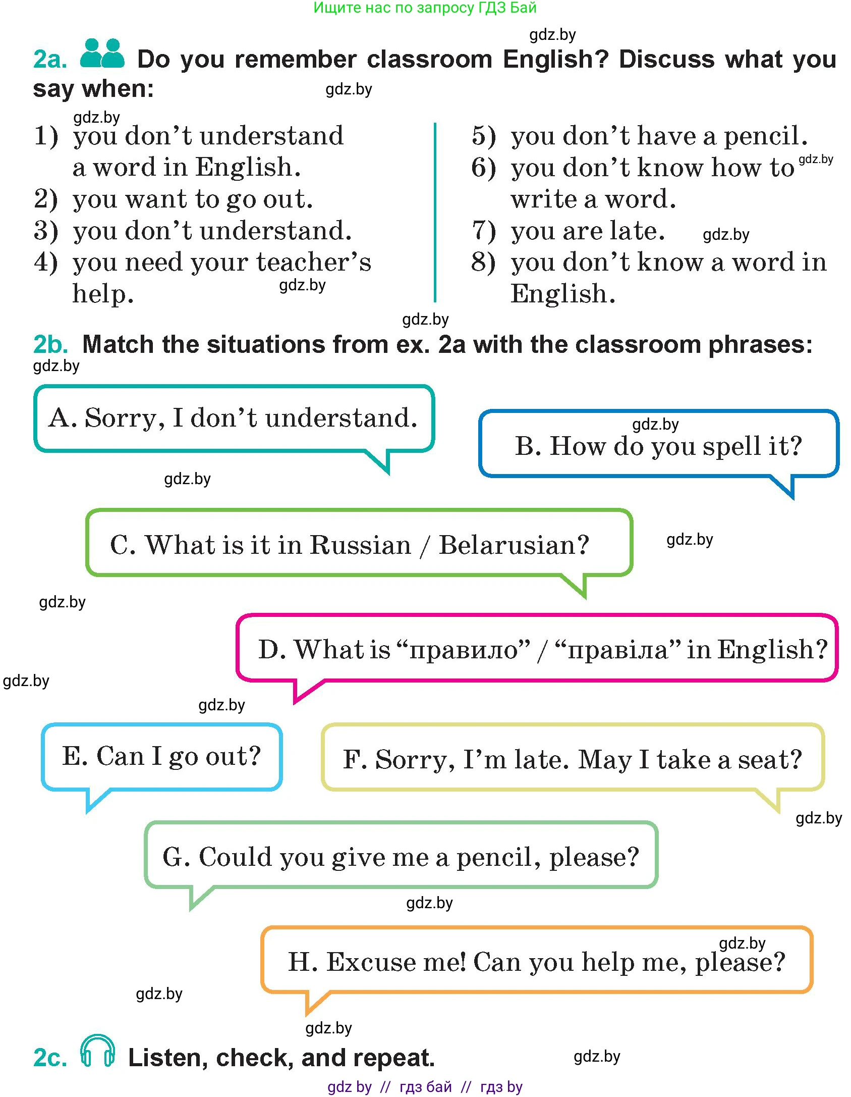 Английский язык (english), 5 класс Учебник (Student's book), авторы: Демченко Наталья Валентиновна, Лапицкая Людмила Михайловна (Lapitskaya Ludmila), Юхнель Наталья Валентиновна, Романчук Вероника Романовна, издательство Адукацыя i выхаванне, Минск, 2025, Часть 1, страница 7, номер 2, Условие