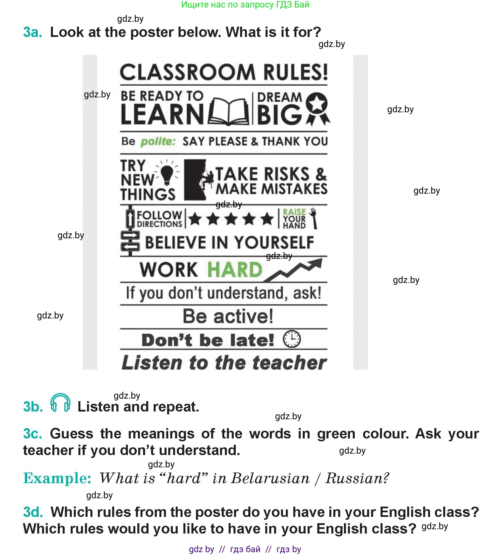 Английский язык (english), 5 класс Учебник (Student's book), авторы: Демченко Наталья Валентиновна, Лапицкая Людмила Михайловна (Lapitskaya Ludmila), Юхнель Наталья Валентиновна, Романчук Вероника Романовна, издательство Адукацыя i выхаванне, Минск, 2025, Часть 1, страница 8, номер 3, Условие