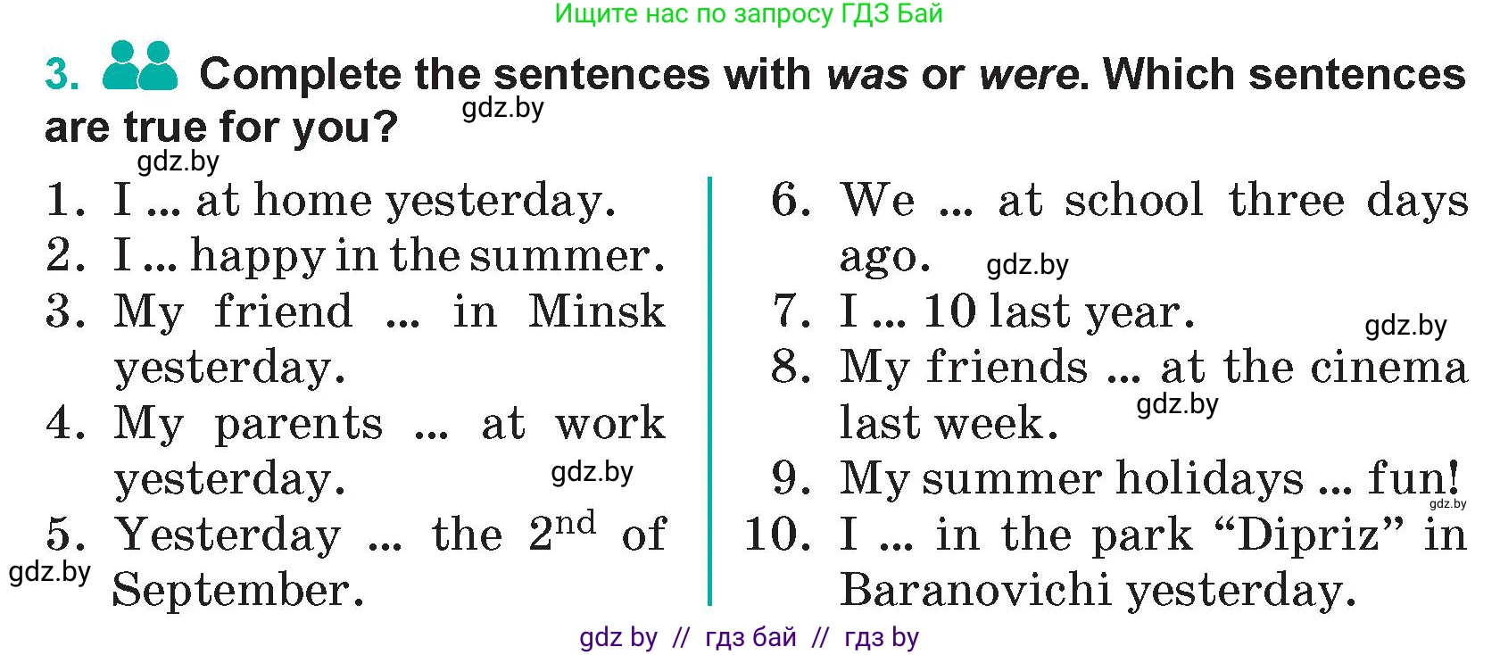 Английский язык (english), 5 класс Учебник (Student's book), авторы: Демченко Наталья Валентиновна, Лапицкая Людмила Михайловна (Lapitskaya Ludmila), Юхнель Наталья Валентиновна, Романчук Вероника Романовна, издательство Адукацыя i выхаванне, Минск, 2025, Часть 1, страница 11, номер 3, Условие