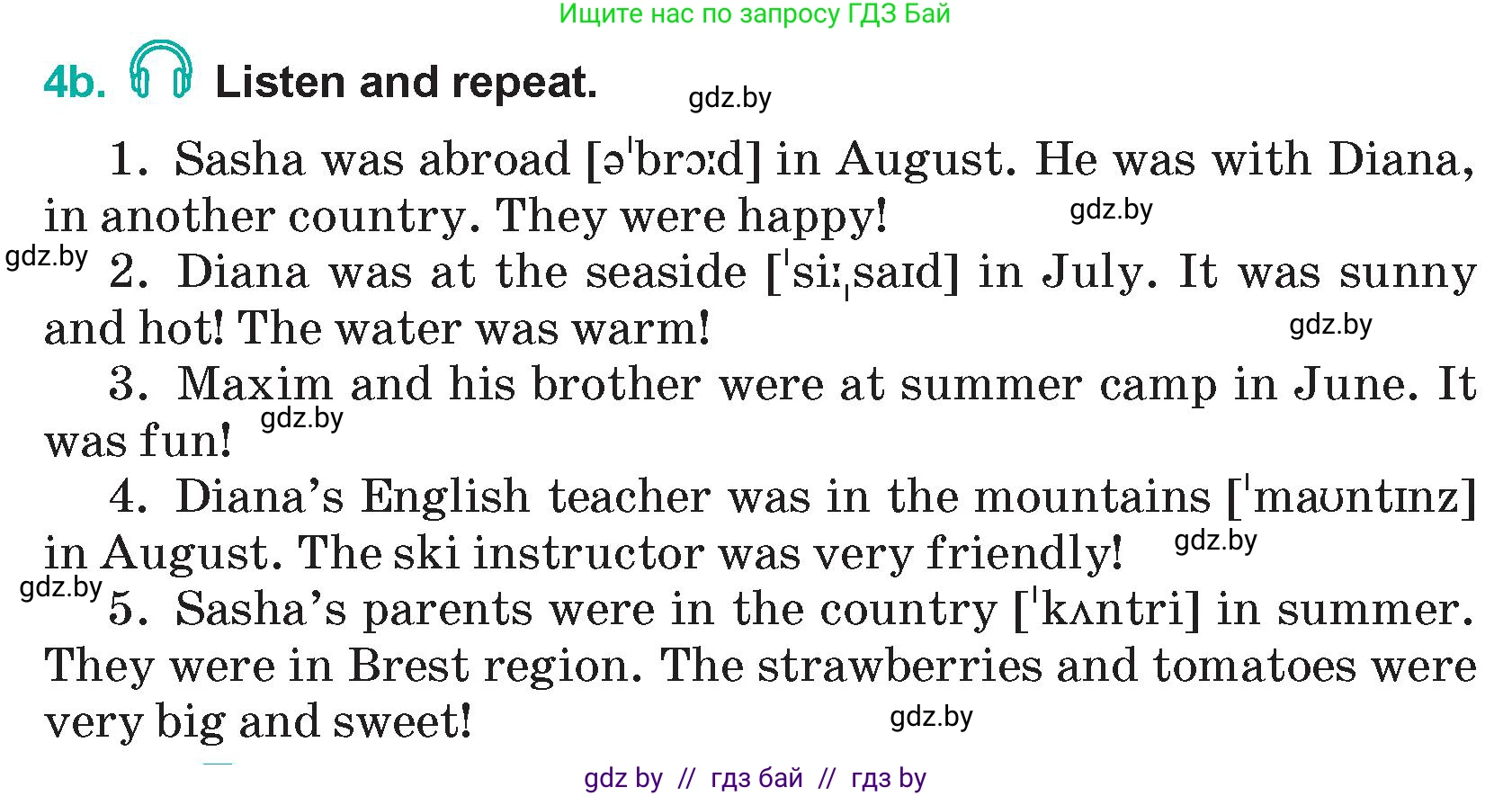 Английский язык (english), 5 класс Учебник (Student's book), авторы: Демченко Наталья Валентиновна, Лапицкая Людмила Михайловна (Lapitskaya Ludmila), Юхнель Наталья Валентиновна, Романчук Вероника Романовна, издательство Адукацыя i выхаванне, Минск, 2025, Часть 1, страница 11, номер 4, Условие (продолжение 2)