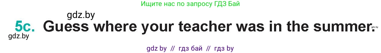 Английский язык (english), 5 класс Учебник (Student's book), авторы: Демченко Наталья Валентиновна, Лапицкая Людмила Михайловна (Lapitskaya Ludmila), Юхнель Наталья Валентиновна, Романчук Вероника Романовна, издательство Адукацыя i выхаванне, Минск, 2025, Часть 1, страница 15, номер 5, Условие (продолжение 2)