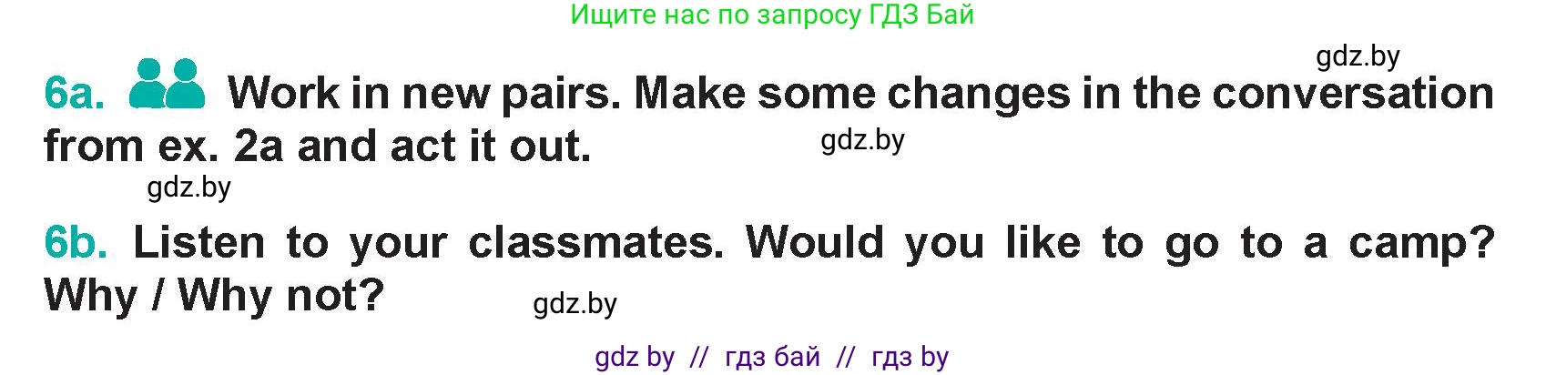 Английский язык (english), 5 класс Учебник (Student's book), авторы: Демченко Наталья Валентиновна, Лапицкая Людмила Михайловна (Lapitskaya Ludmila), Юхнель Наталья Валентиновна, Романчук Вероника Романовна, издательство Адукацыя i выхаванне, Минск, 2025, Часть 1, страница 16, номер 6, Условие