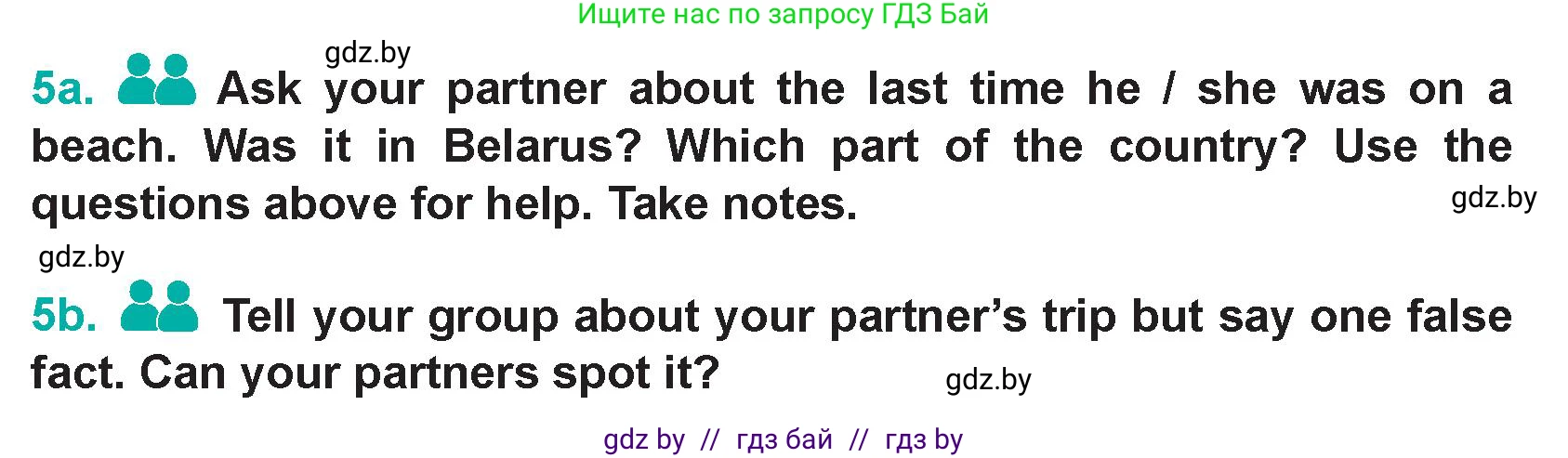 Английский язык (english), 5 класс Учебник (Student's book), авторы: Демченко Наталья Валентиновна, Лапицкая Людмила Михайловна (Lapitskaya Ludmila), Юхнель Наталья Валентиновна, Романчук Вероника Романовна, издательство Адукацыя i выхаванне, Минск, 2025, Часть 1, страница 19, номер 5, Условие