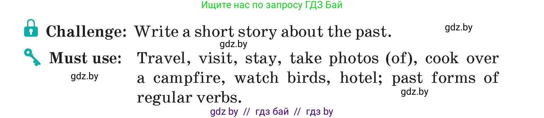 Английский язык (english), 5 класс Учебник (Student's book), авторы: Демченко Наталья Валентиновна, Лапицкая Людмила Михайловна (Lapitskaya Ludmila), Юхнель Наталья Валентиновна, Романчук Вероника Романовна, издательство Адукацыя i выхаванне, Минск, 2025, Часть 1, страница 19, номер 1, Условие