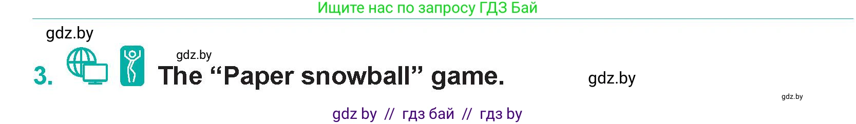 Английский язык (english), 5 класс Учебник (Student's book), авторы: Демченко Наталья Валентиновна, Лапицкая Людмила Михайловна (Lapitskaya Ludmila), Юхнель Наталья Валентиновна, Романчук Вероника Романовна, издательство Адукацыя i выхаванне, Минск, 2025, Часть 1, страница 26, номер 3, Условие