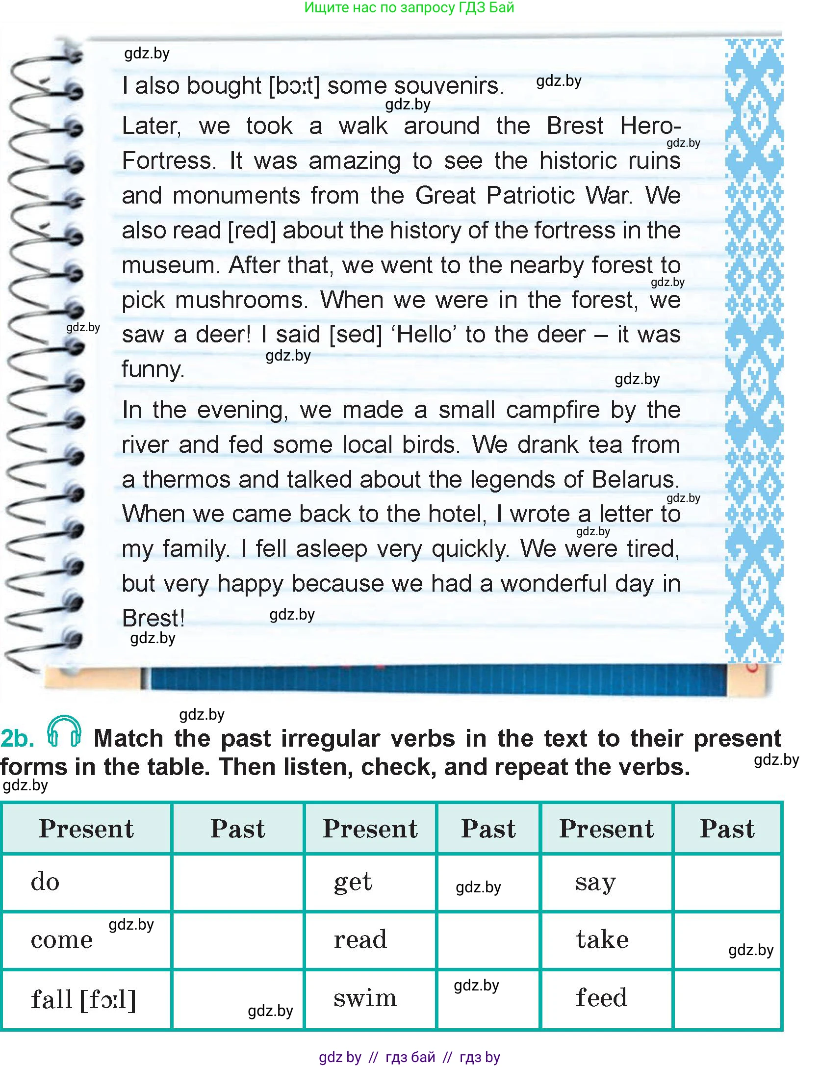 Английский язык (english), 5 класс Учебник (Student's book), авторы: Демченко Наталья Валентиновна, Лапицкая Людмила Михайловна (Lapitskaya Ludmila), Юхнель Наталья Валентиновна, Романчук Вероника Романовна, издательство Адукацыя i выхаванне, Минск, 2025, Часть 1, страница 27, номер 2, Условие (продолжение 2)