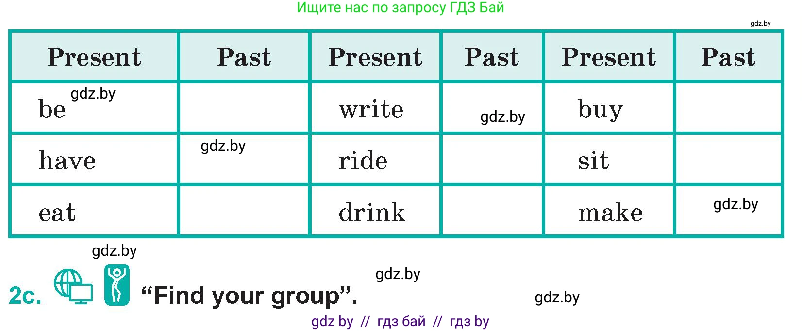 Английский язык (english), 5 класс Учебник (Student's book), авторы: Демченко Наталья Валентиновна, Лапицкая Людмила Михайловна (Lapitskaya Ludmila), Юхнель Наталья Валентиновна, Романчук Вероника Романовна, издательство Адукацыя i выхаванне, Минск, 2025, Часть 1, страница 27, номер 2, Условие (продолжение 3)