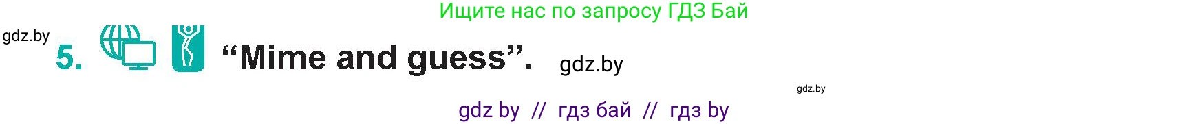 Английский язык (english), 5 класс Учебник (Student's book), авторы: Демченко Наталья Валентиновна, Лапицкая Людмила Михайловна (Lapitskaya Ludmila), Юхнель Наталья Валентиновна, Романчук Вероника Романовна, издательство Адукацыя i выхаванне, Минск, 2025, Часть 1, страница 32, номер 5, Условие