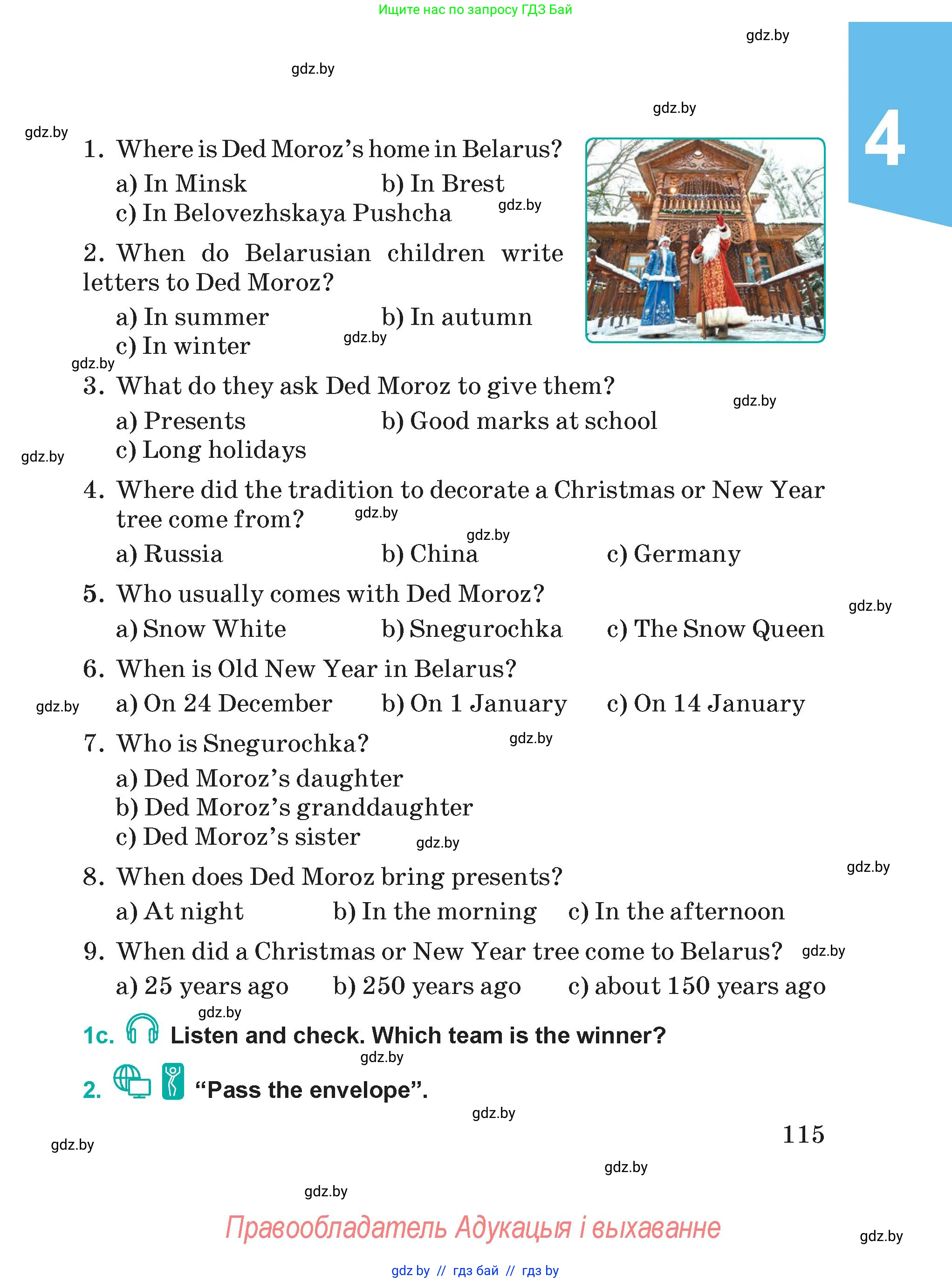 Английский язык (english), 5 класс Учебник (Student's book), авторы: Демченко Наталья Валентиновна, Лапицкая Людмила Михайловна (Lapitskaya Ludmila), Юхнель Наталья Валентиновна, Романчук Вероника Романовна, издательство Адукацыя i выхаванне, Минск, 2025, Часть 1, страница 115