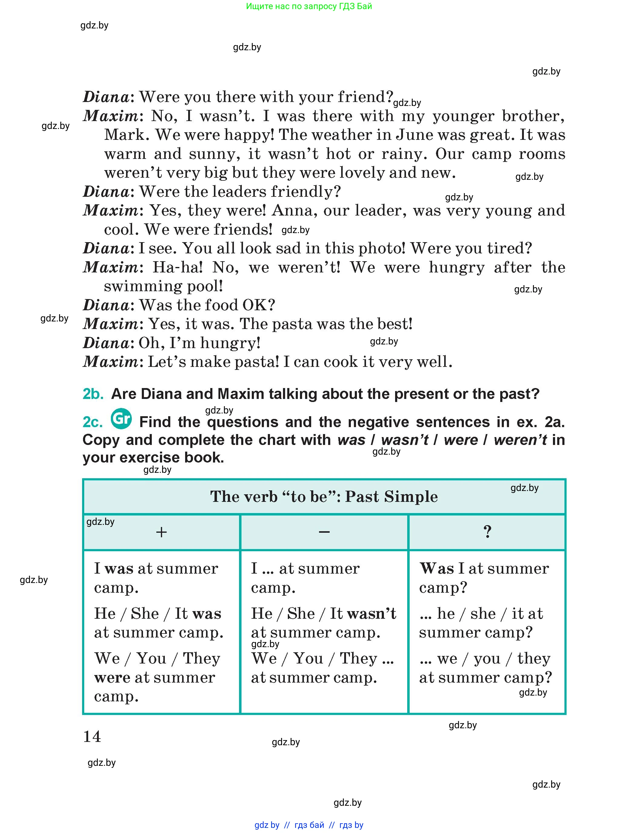 Английский язык (english), 5 класс Учебник (Student's book), авторы: Демченко Наталья Валентиновна, Лапицкая Людмила Михайловна (Lapitskaya Ludmila), Юхнель Наталья Валентиновна, Романчук Вероника Романовна, издательство Адукацыя i выхаванне, Минск, 2025, страница 14