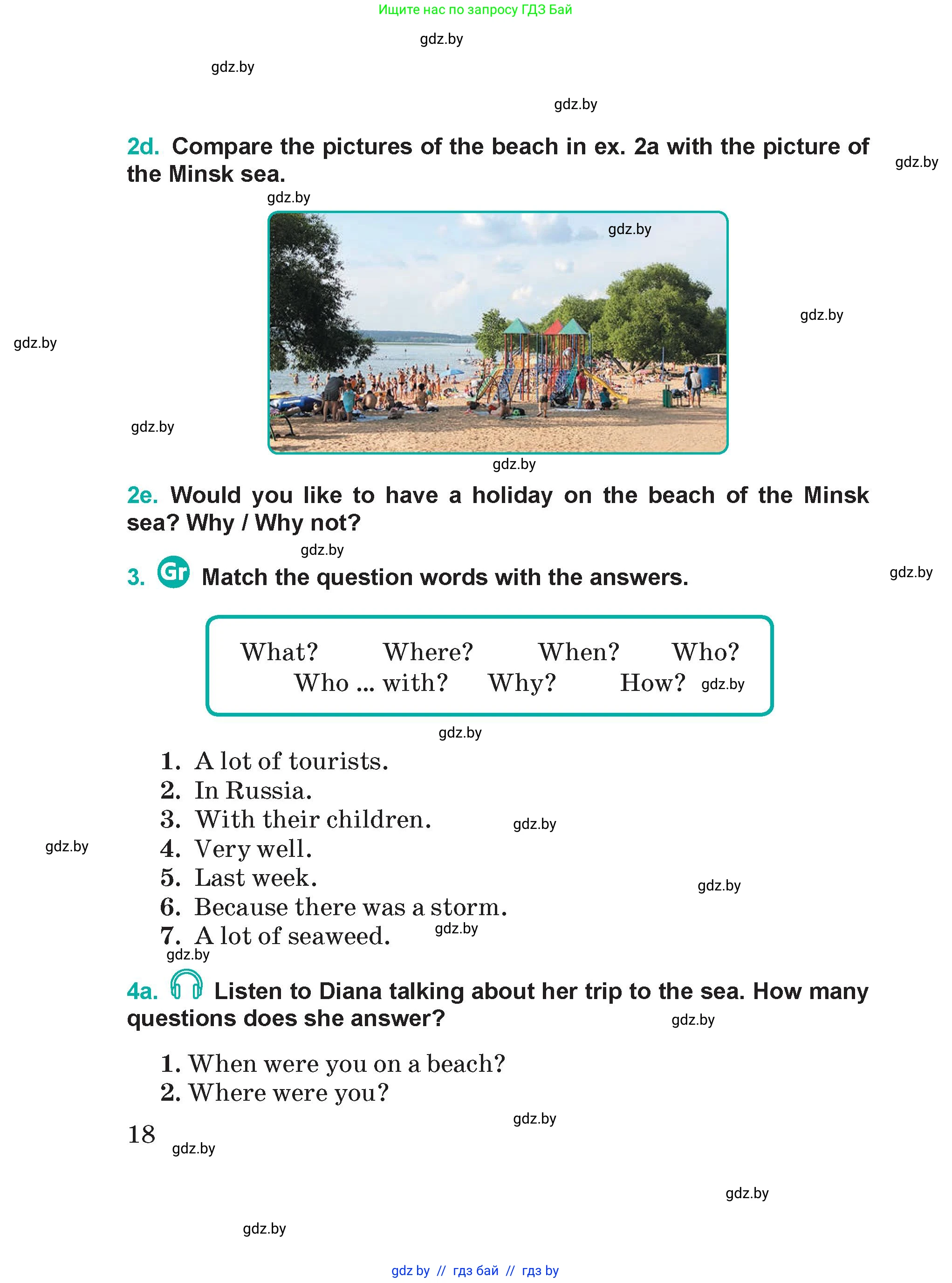 Английский язык (english), 5 класс Учебник (Student's book), авторы: Демченко Наталья Валентиновна, Лапицкая Людмила Михайловна (Lapitskaya Ludmila), Юхнель Наталья Валентиновна, Романчук Вероника Романовна, издательство Адукацыя i выхаванне, Минск, 2025, Часть 1, страница 18