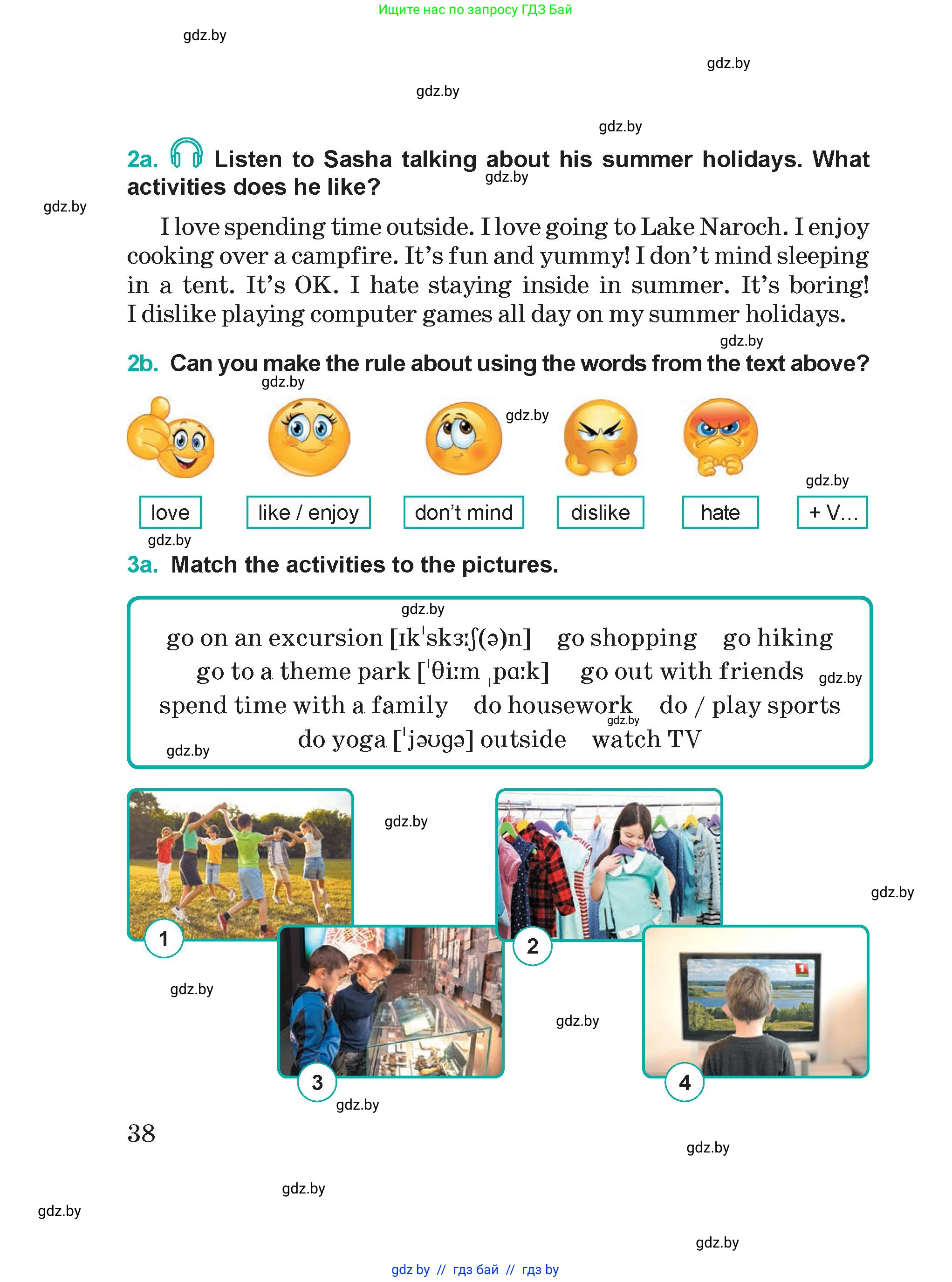 Английский язык (english), 5 класс Учебник (Student's book), авторы: Демченко Наталья Валентиновна, Лапицкая Людмила Михайловна (Lapitskaya Ludmila), Юхнель Наталья Валентиновна, Романчук Вероника Романовна, издательство Адукацыя i выхаванне, Минск, 2025, Часть 1, страница 38