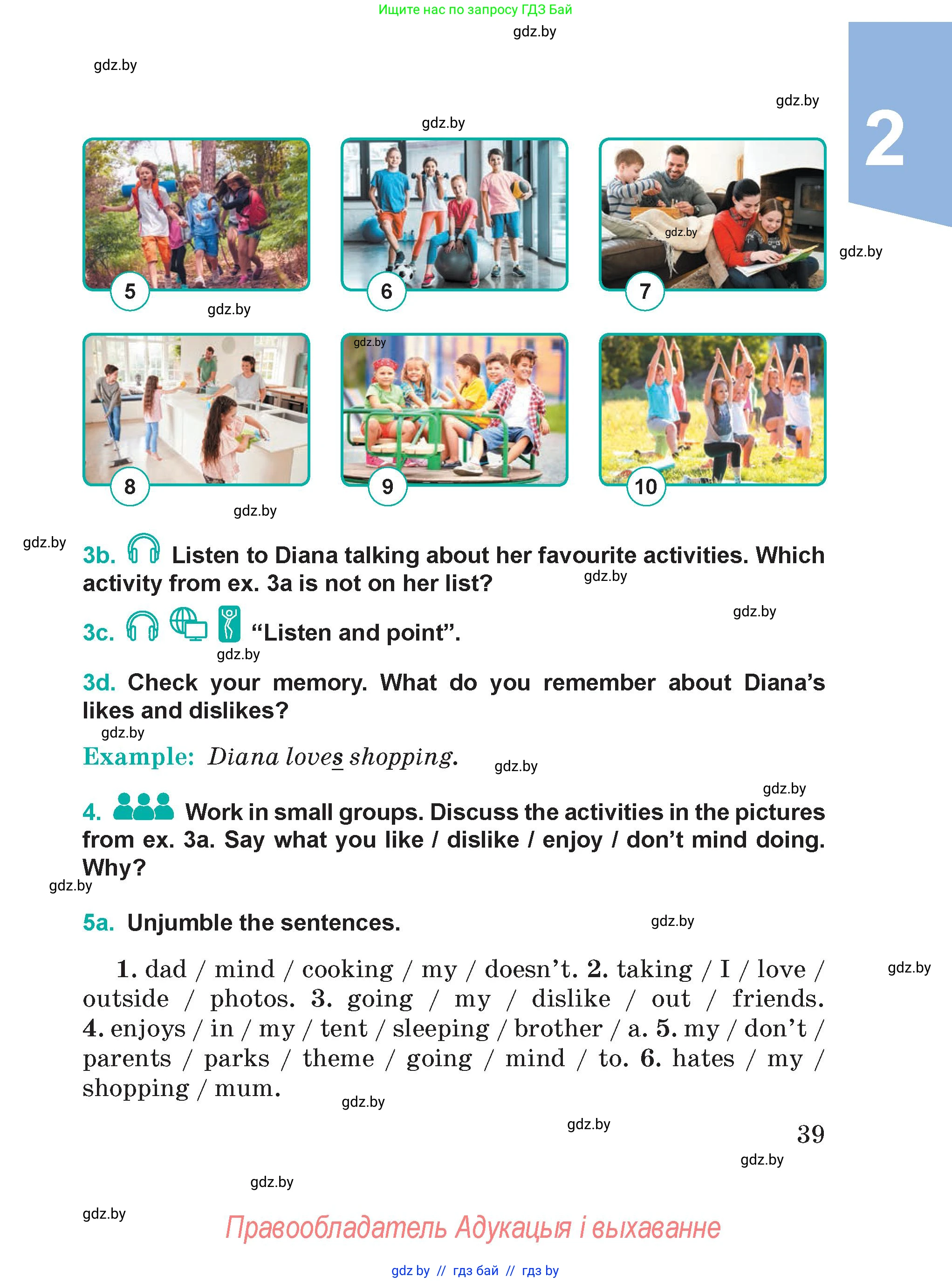 Английский язык (english), 5 класс Учебник (Student's book), авторы: Демченко Наталья Валентиновна, Лапицкая Людмила Михайловна (Lapitskaya Ludmila), Юхнель Наталья Валентиновна, Романчук Вероника Романовна, издательство Адукацыя i выхаванне, Минск, 2025, Часть 1, страница 39